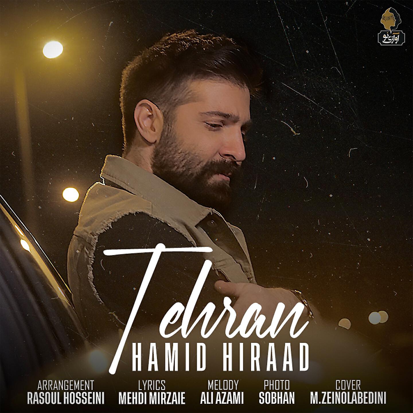 Hamid Hiraad - Tehran