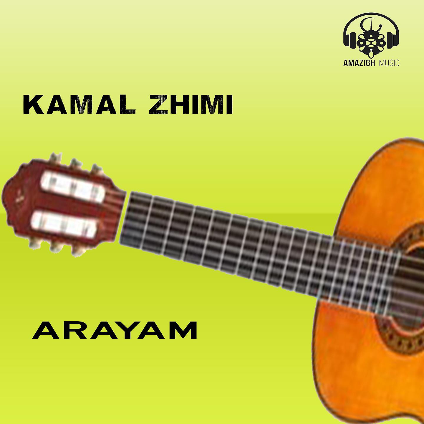Постер альбома Arayam