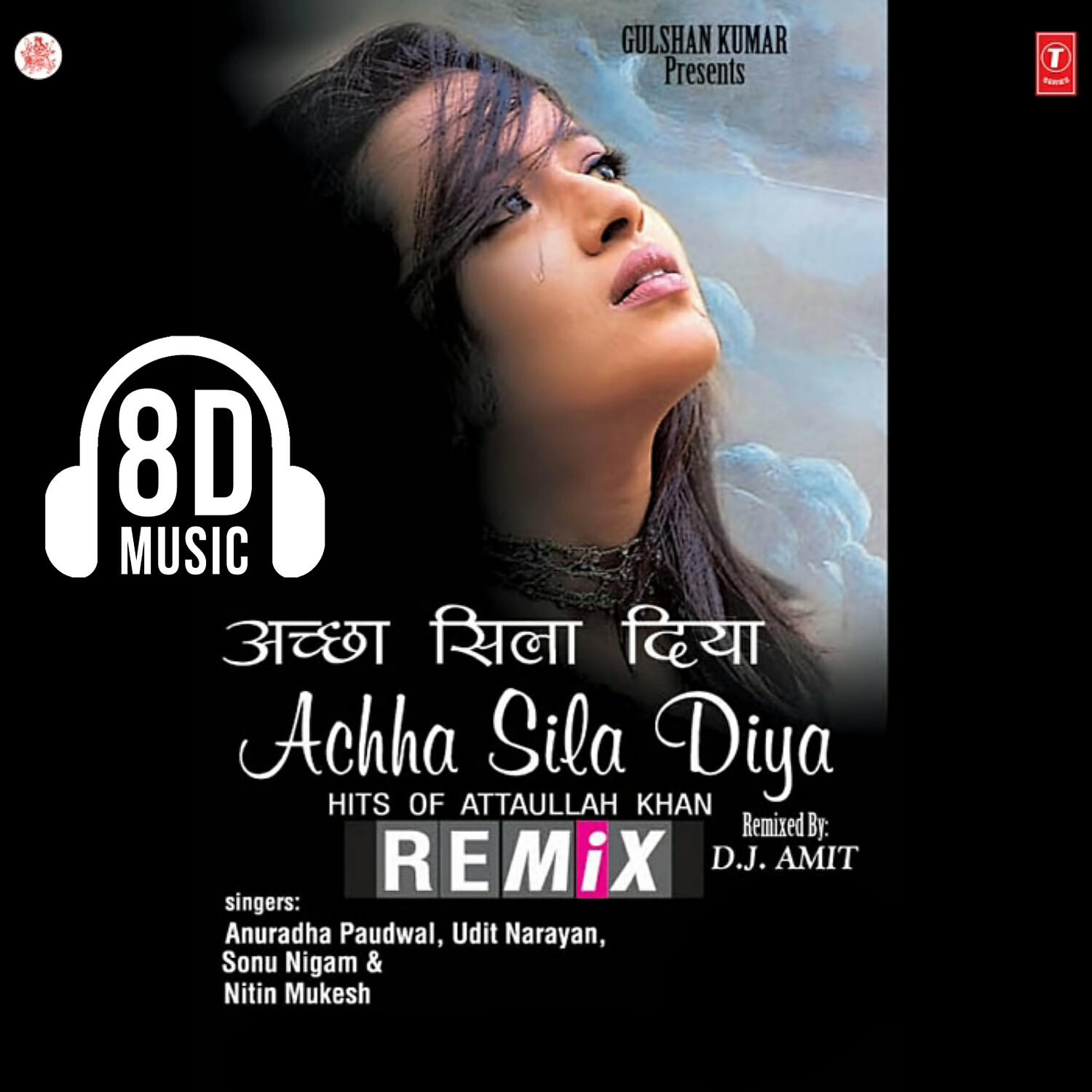 Yogesh Mahajan - Mujhko Ye Teri Remix 8D