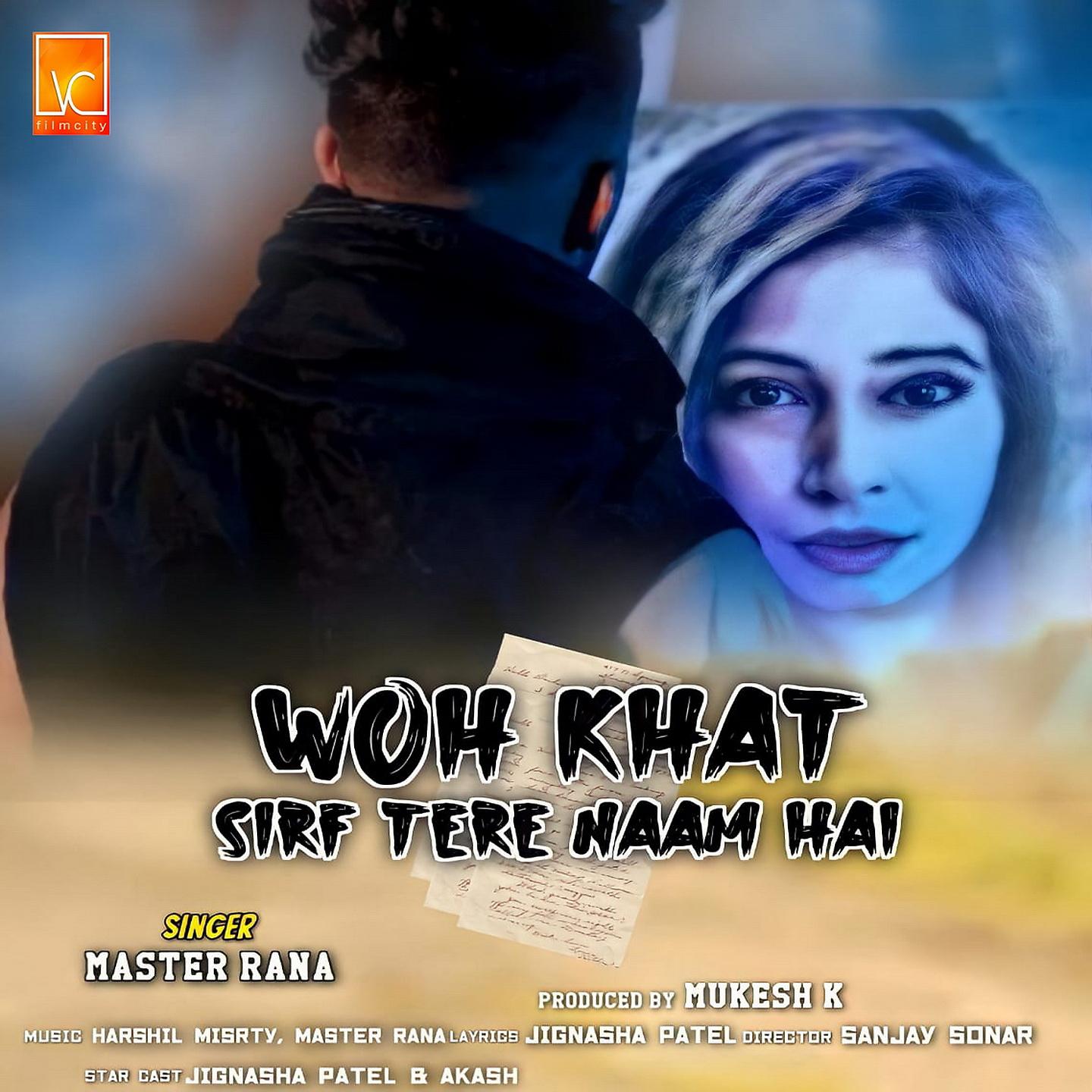 Постер альбома Who Khat Sirf Tere Naam Hai