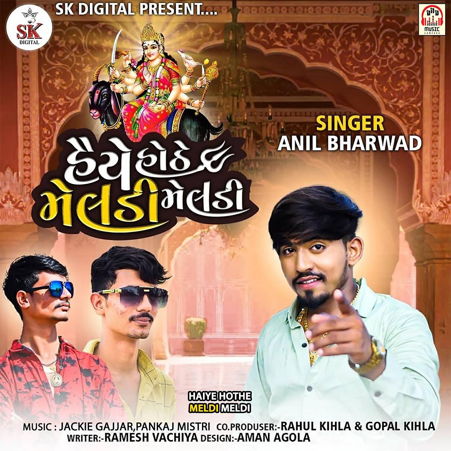 Anil Bharwad - Haiye Hothe Meldi Meldi