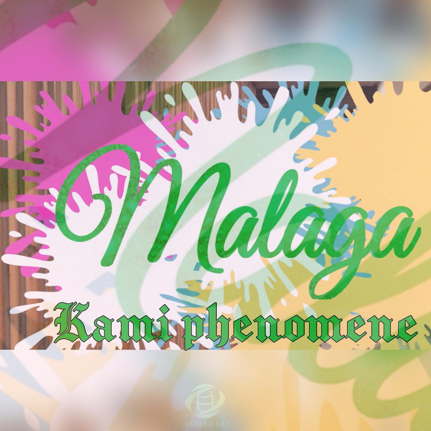 Постер альбома Malaga