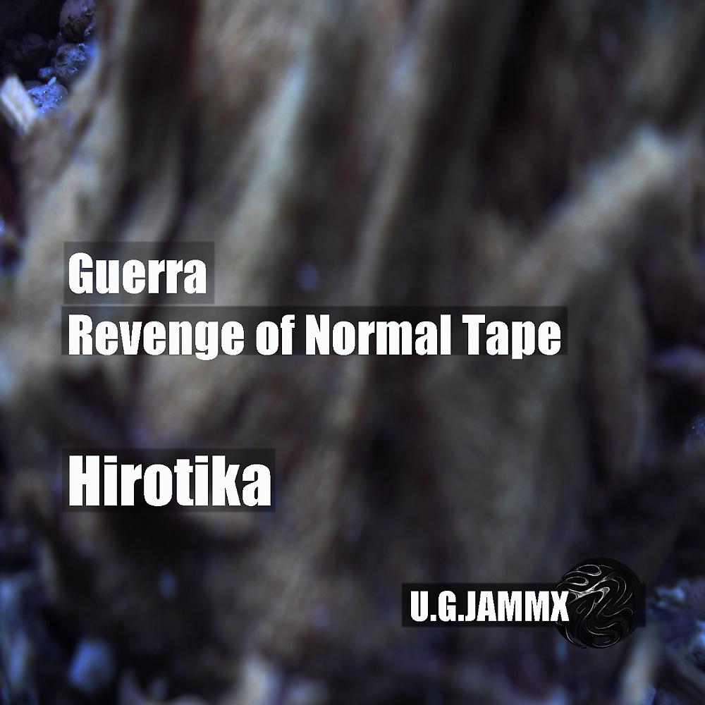 Постер альбома Guerra / EP