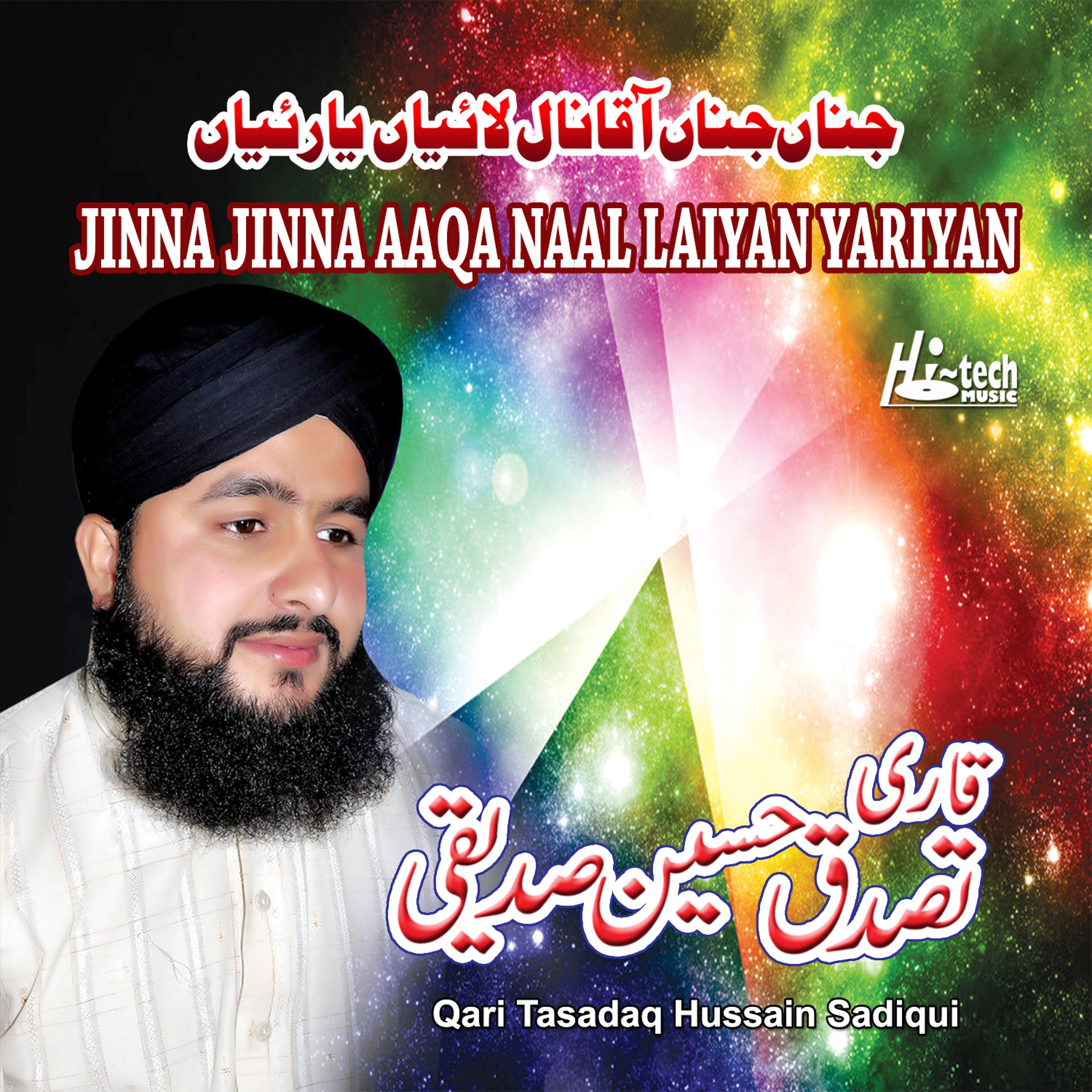 Постер альбома Jinna Jinna Aaqa Naal Laiyan Yariyan - Islamic Naats