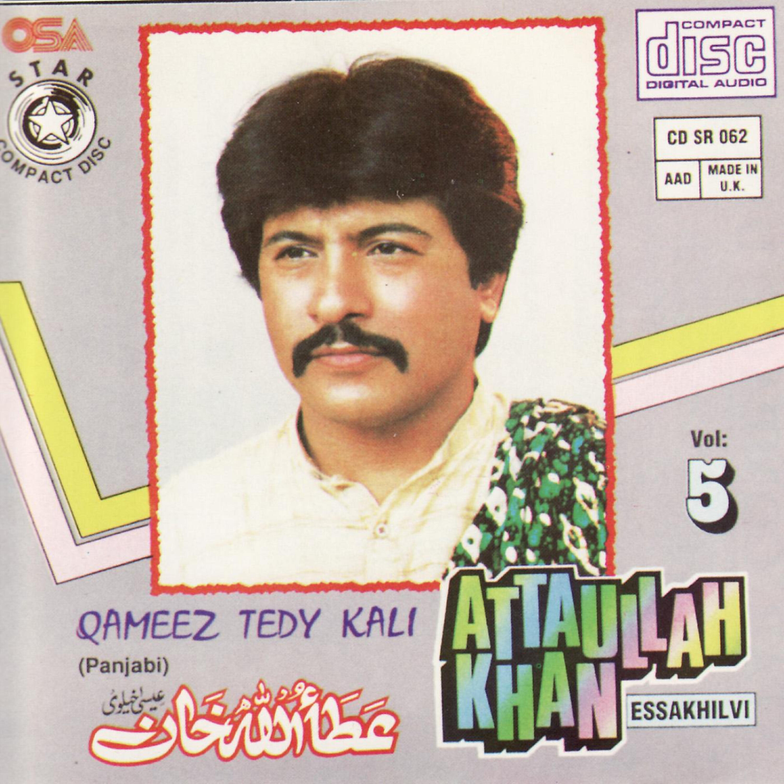 Atta Ullah khan Essakhailvi - Jadon ais dunya noon