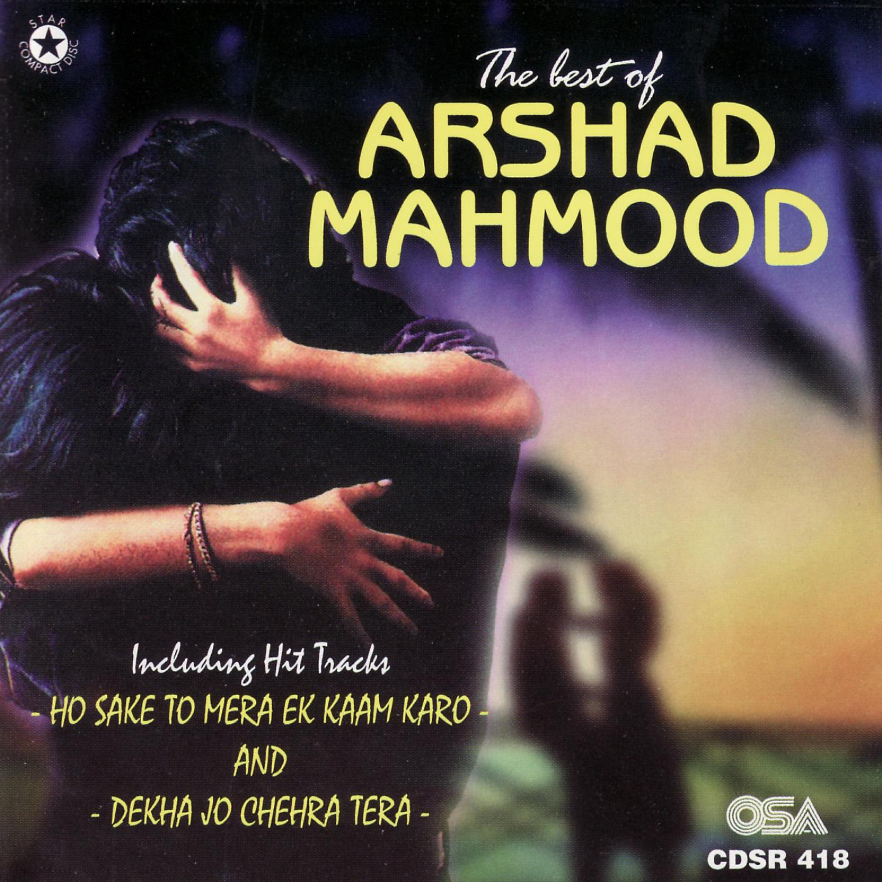 Arshad Mehmood - Jan-E-Jigar Jan - E- Bahar