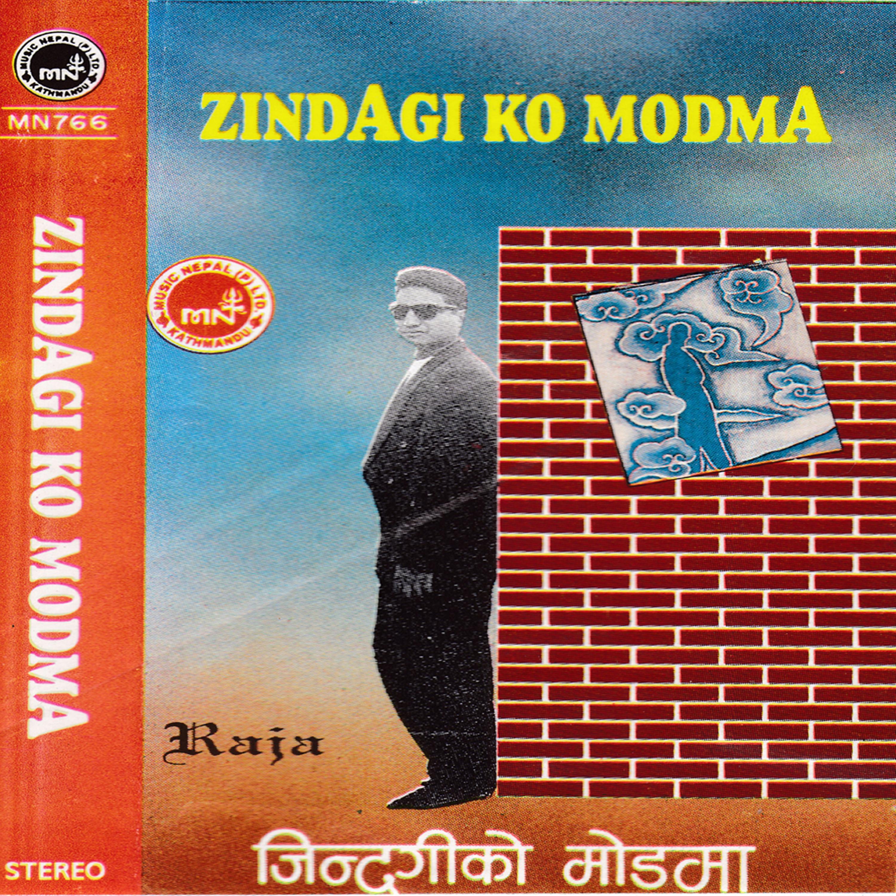 Постер альбома Zindagi Ko Modma