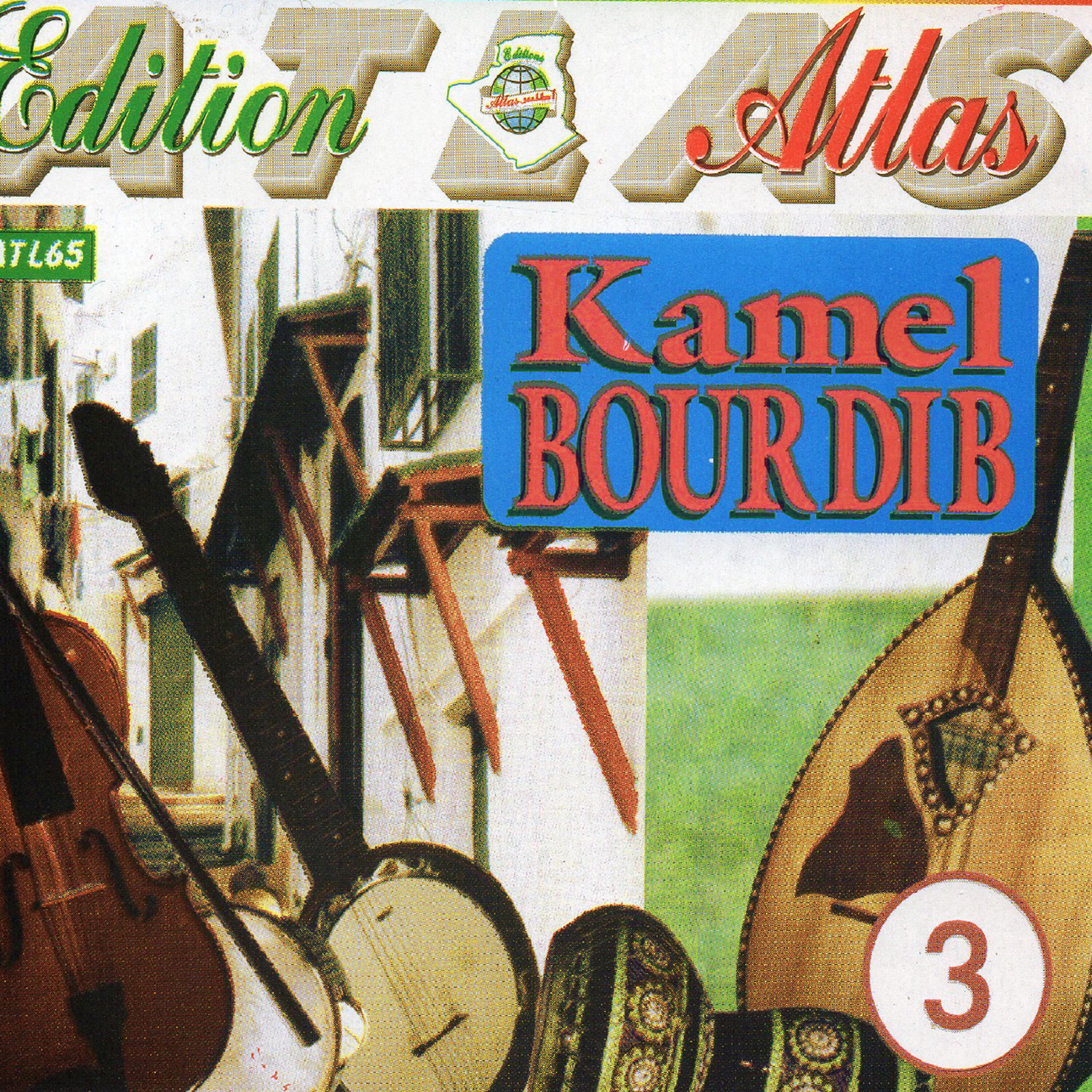 Kamel Bourdib - Ya laarbi ya mohamed , Ya Quoum ma salou