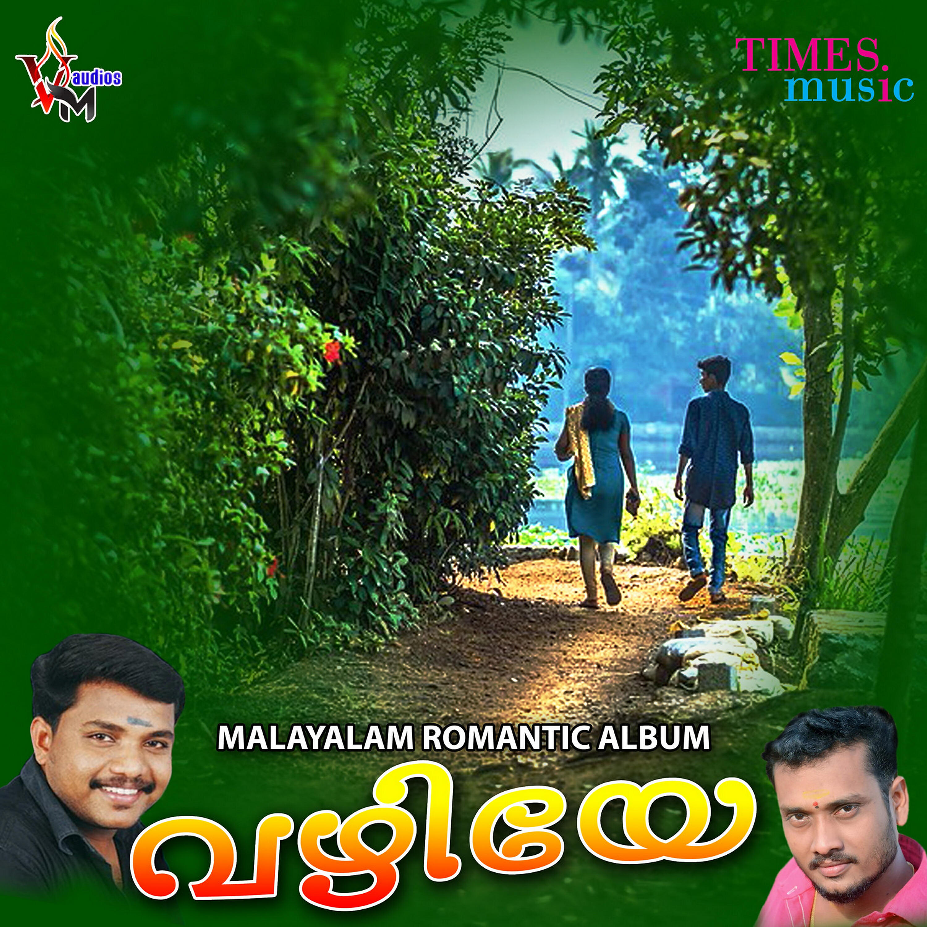 Shobu - Kili Monje Chambakavalli