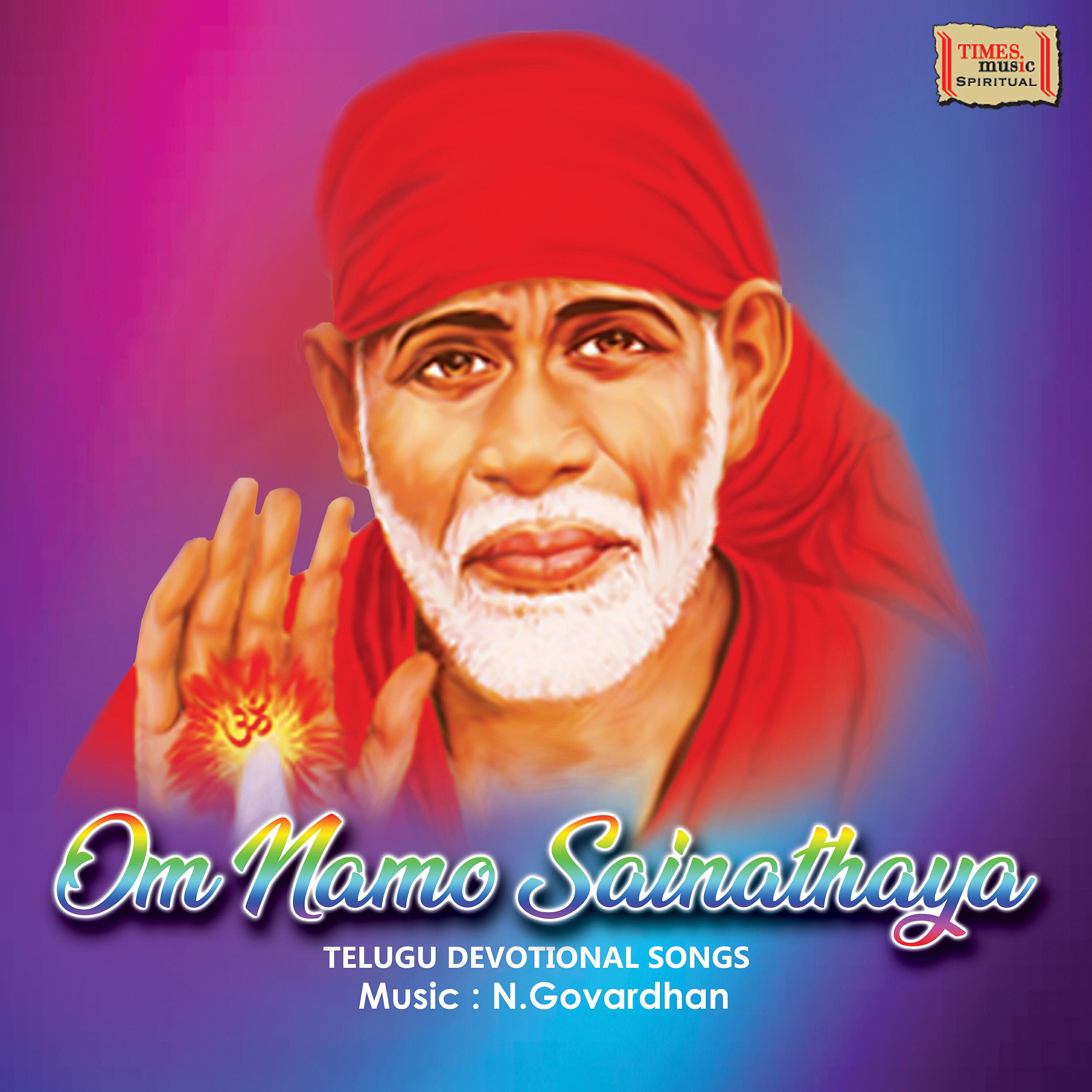 Saicharan - Sadhguru Sayeesa