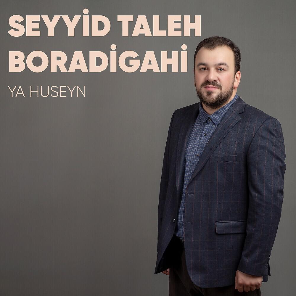 Seyyid Taleh Boradigahi - Derdlere Derman Huseyn