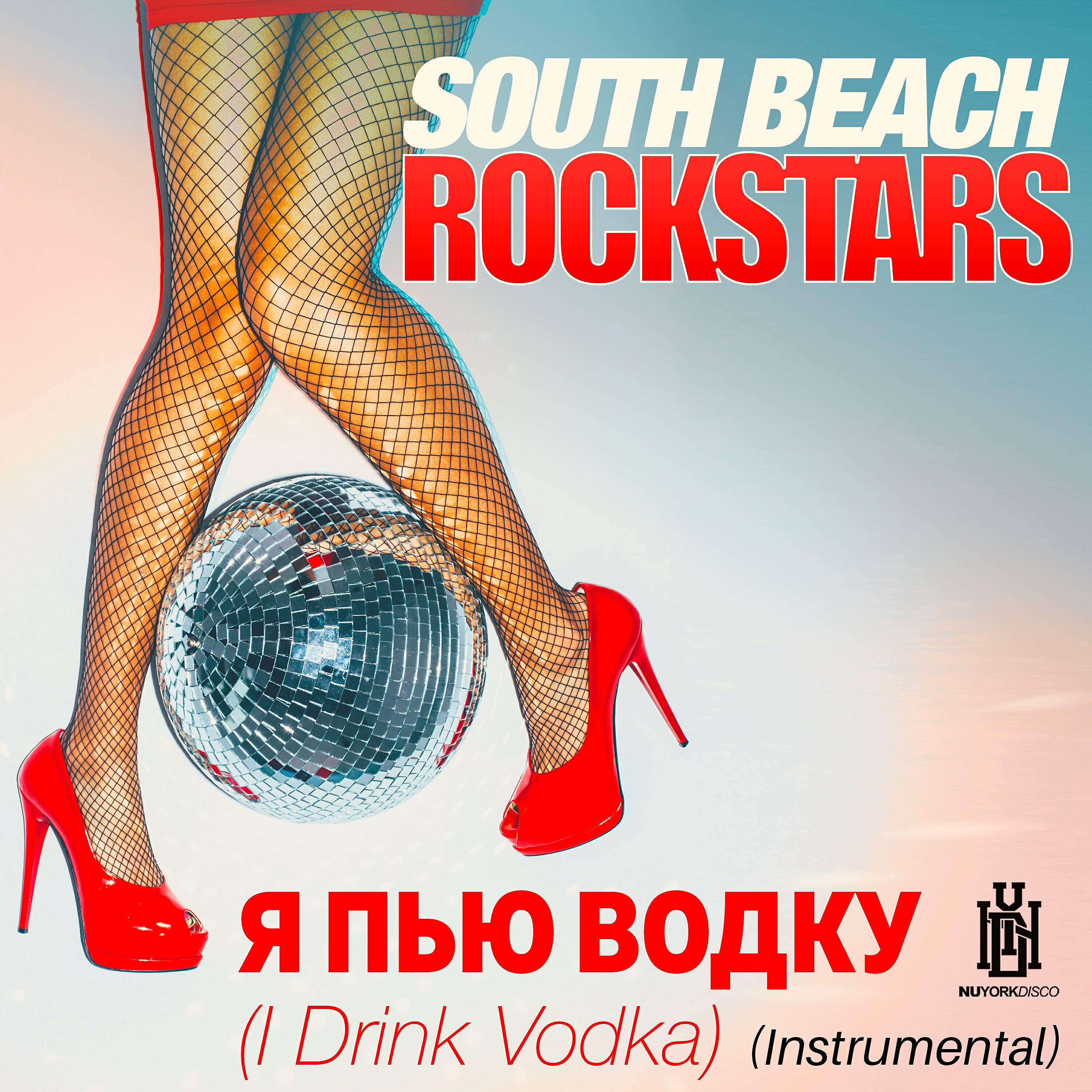 South Beach Rockstars - Я пью водку (I Drink Vodka) (Instrumental)