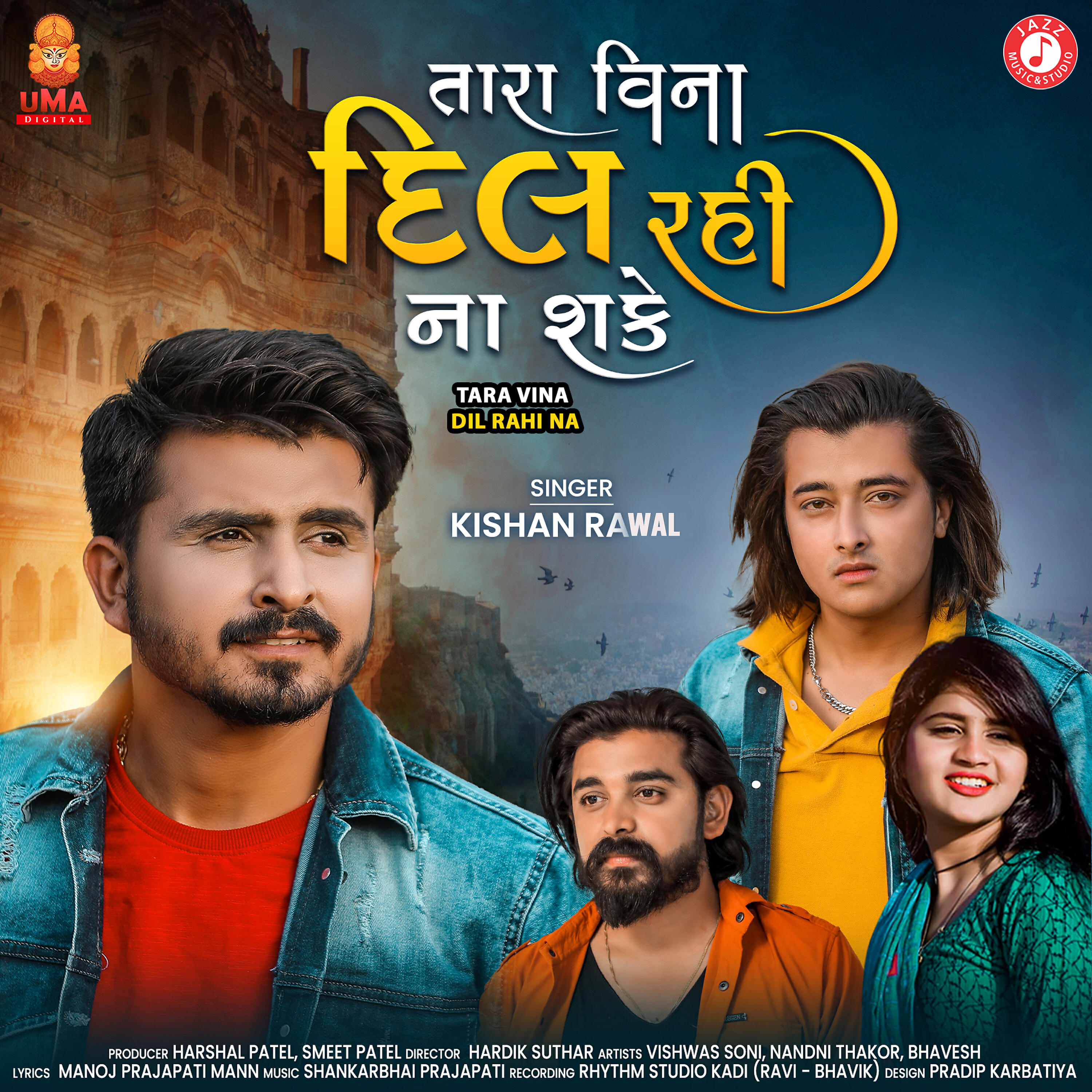 Vishwas Soni - Tara Vina Dil Rahi Na