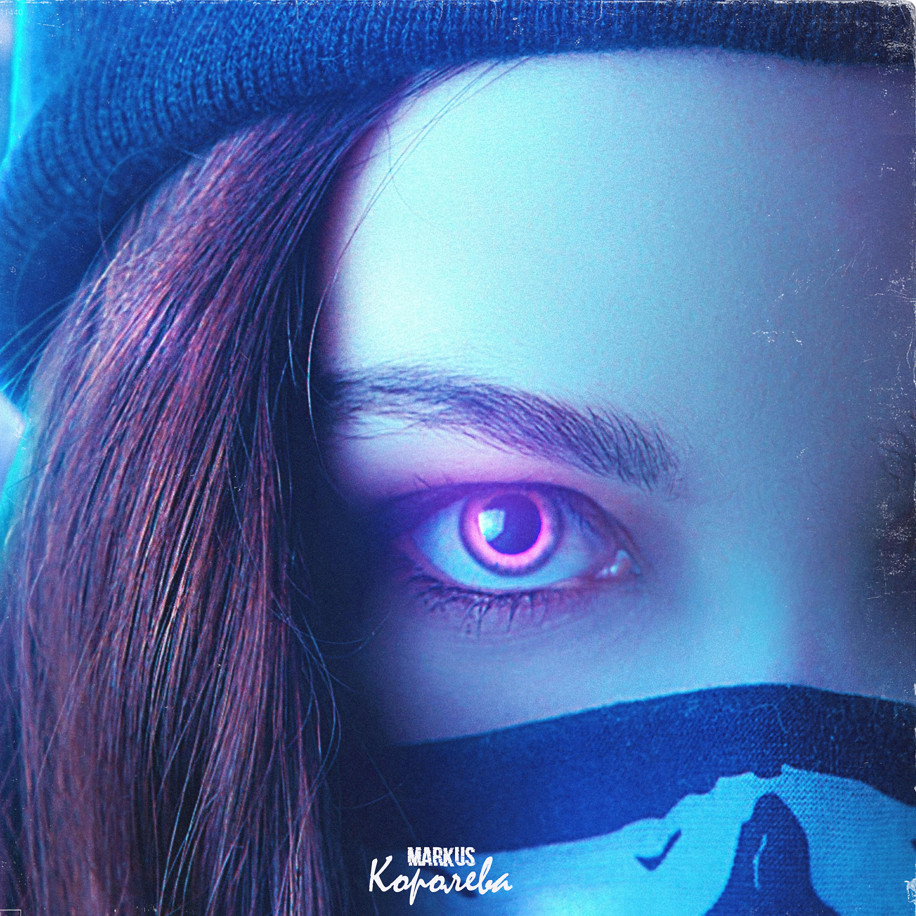 Markus - Королева