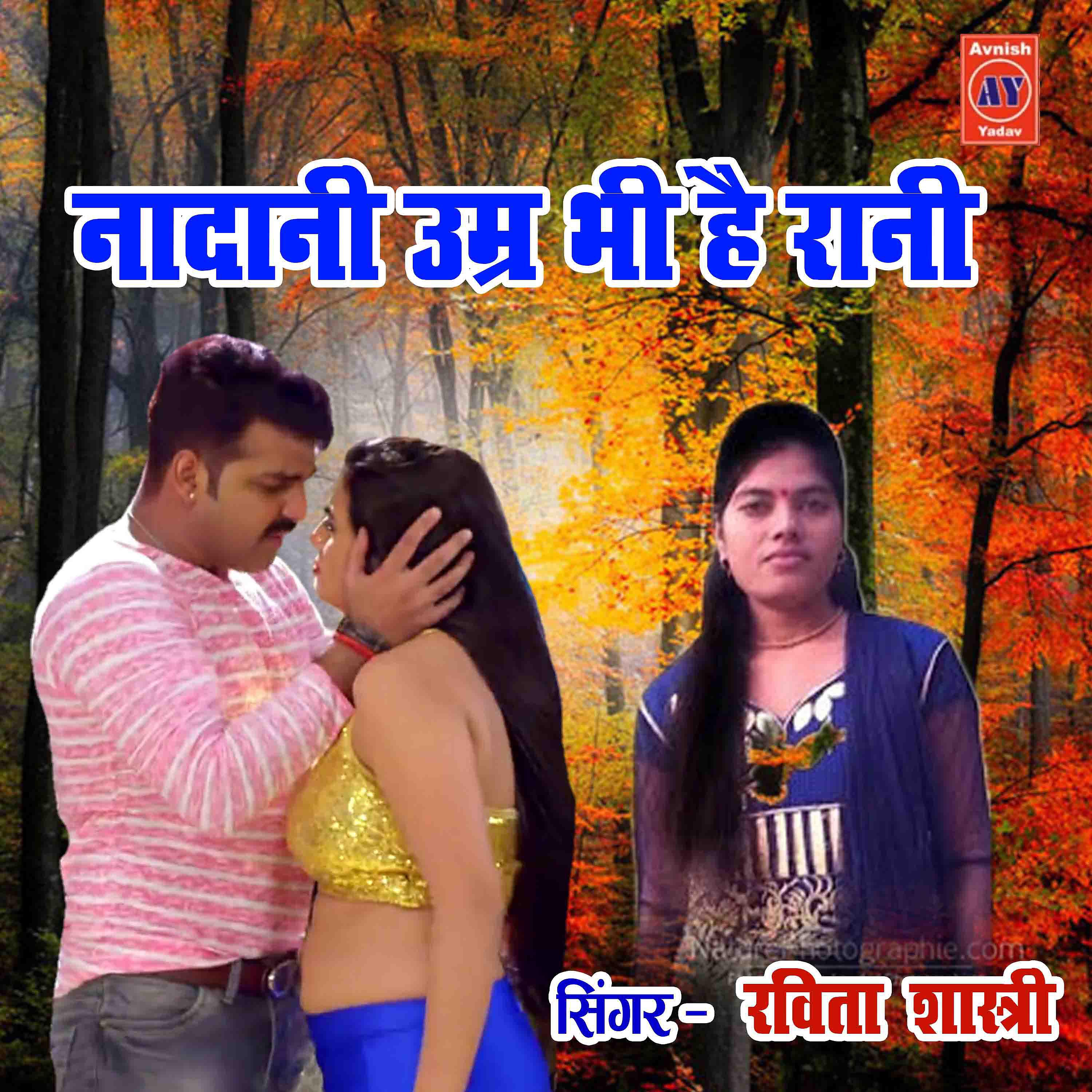 Ravita Shastri - Nadani Umar Bhi Hai Rani