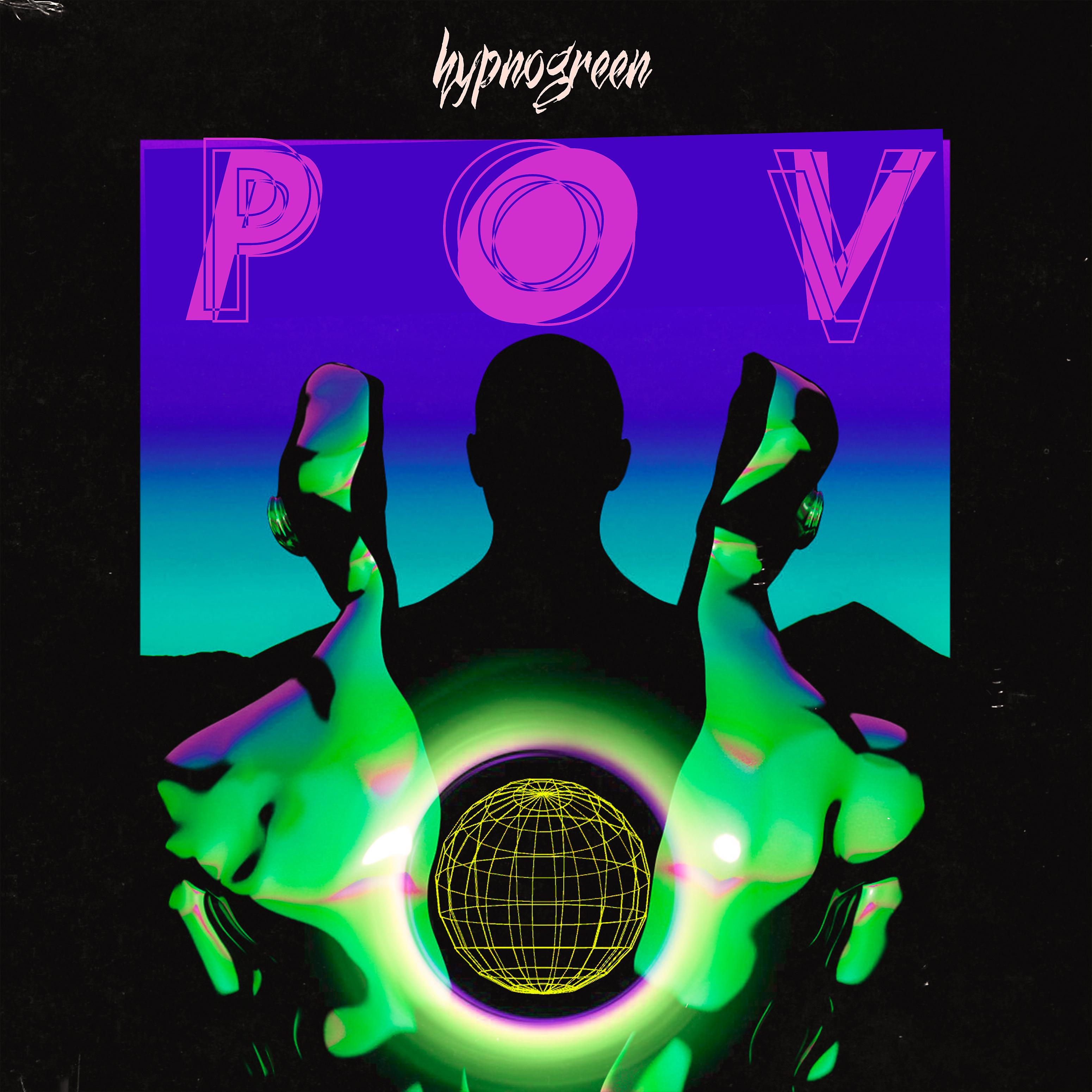 Постер альбома Pov