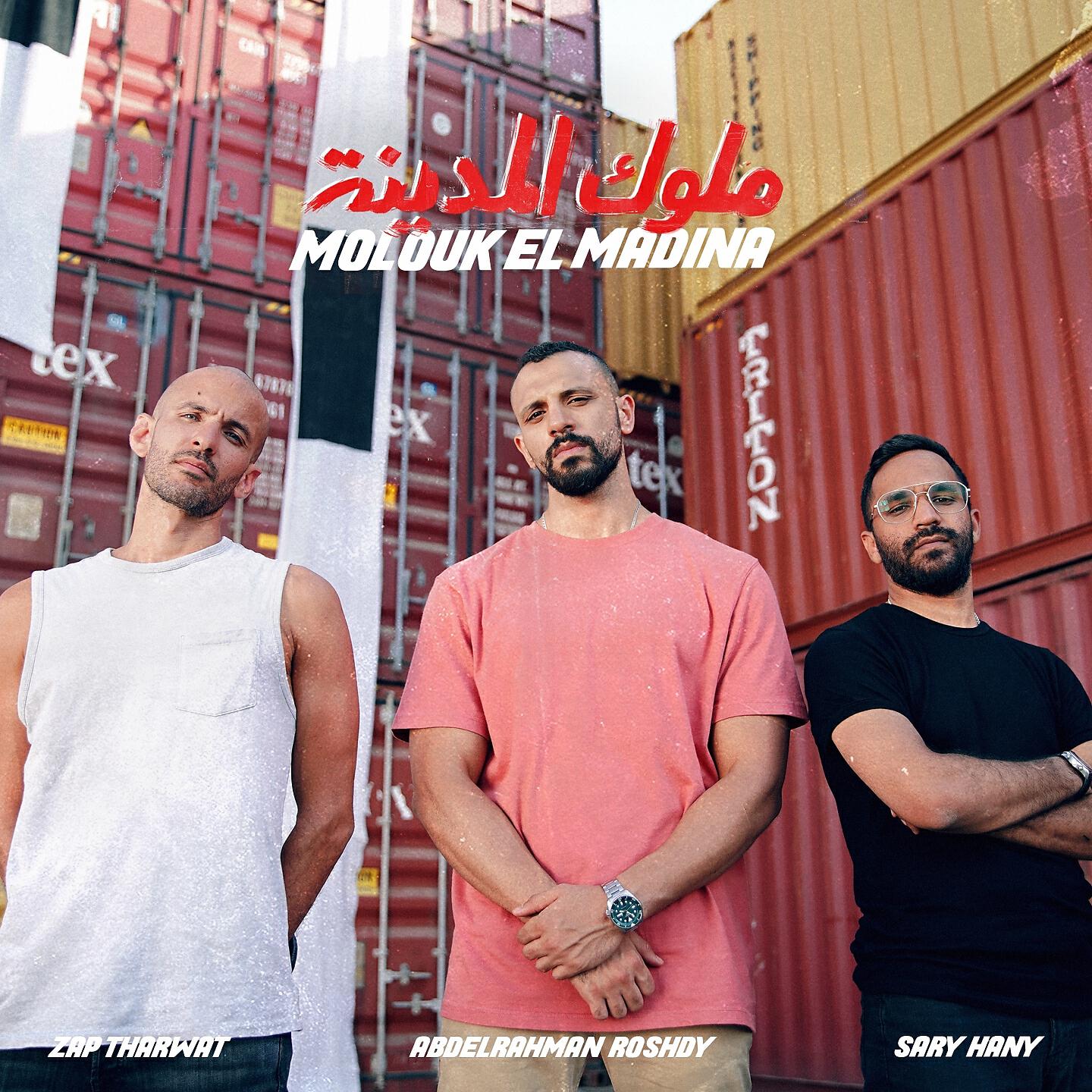 Zap Tharwat - Molouk El Madina