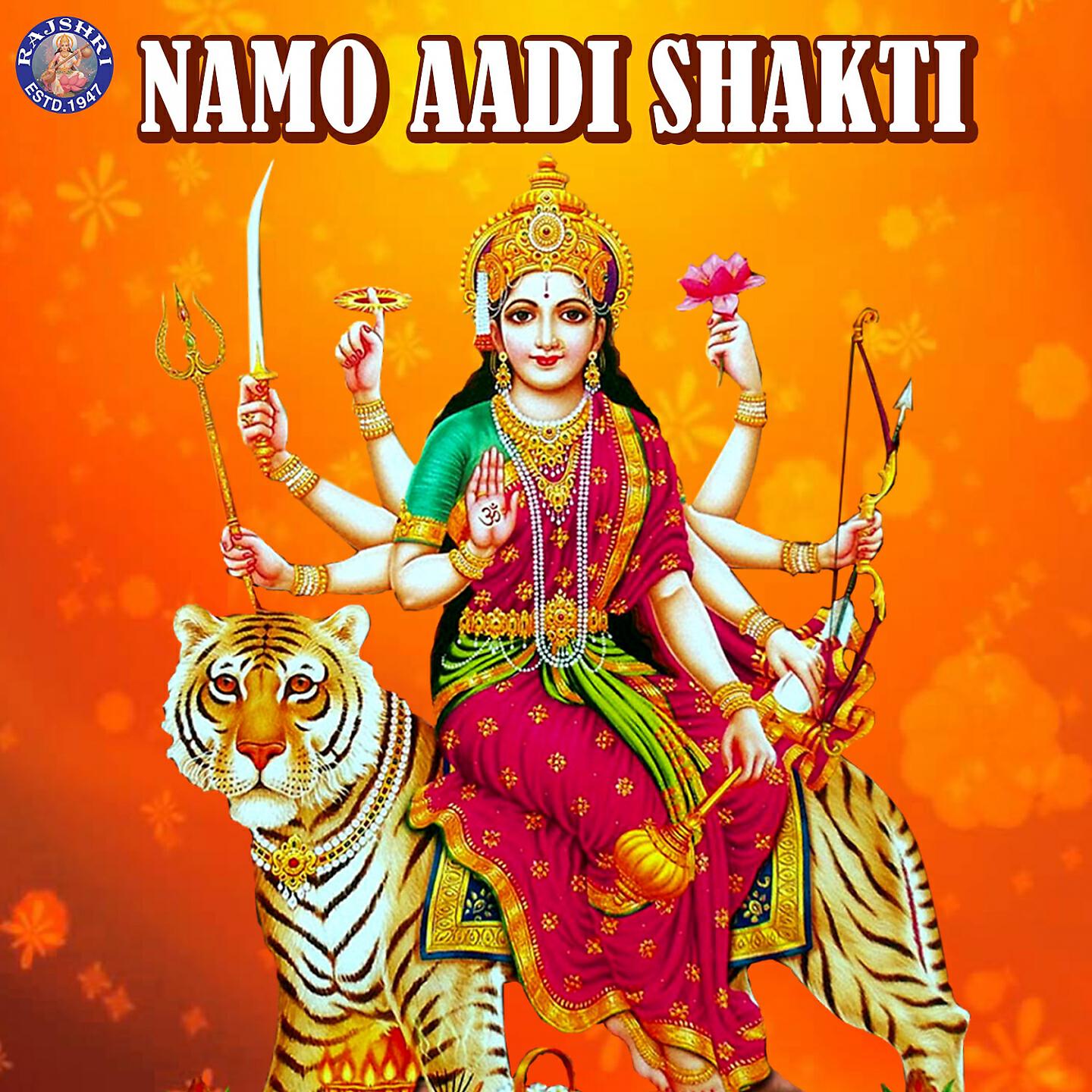 Ketaki Bhave Joshi - Durga Stotra