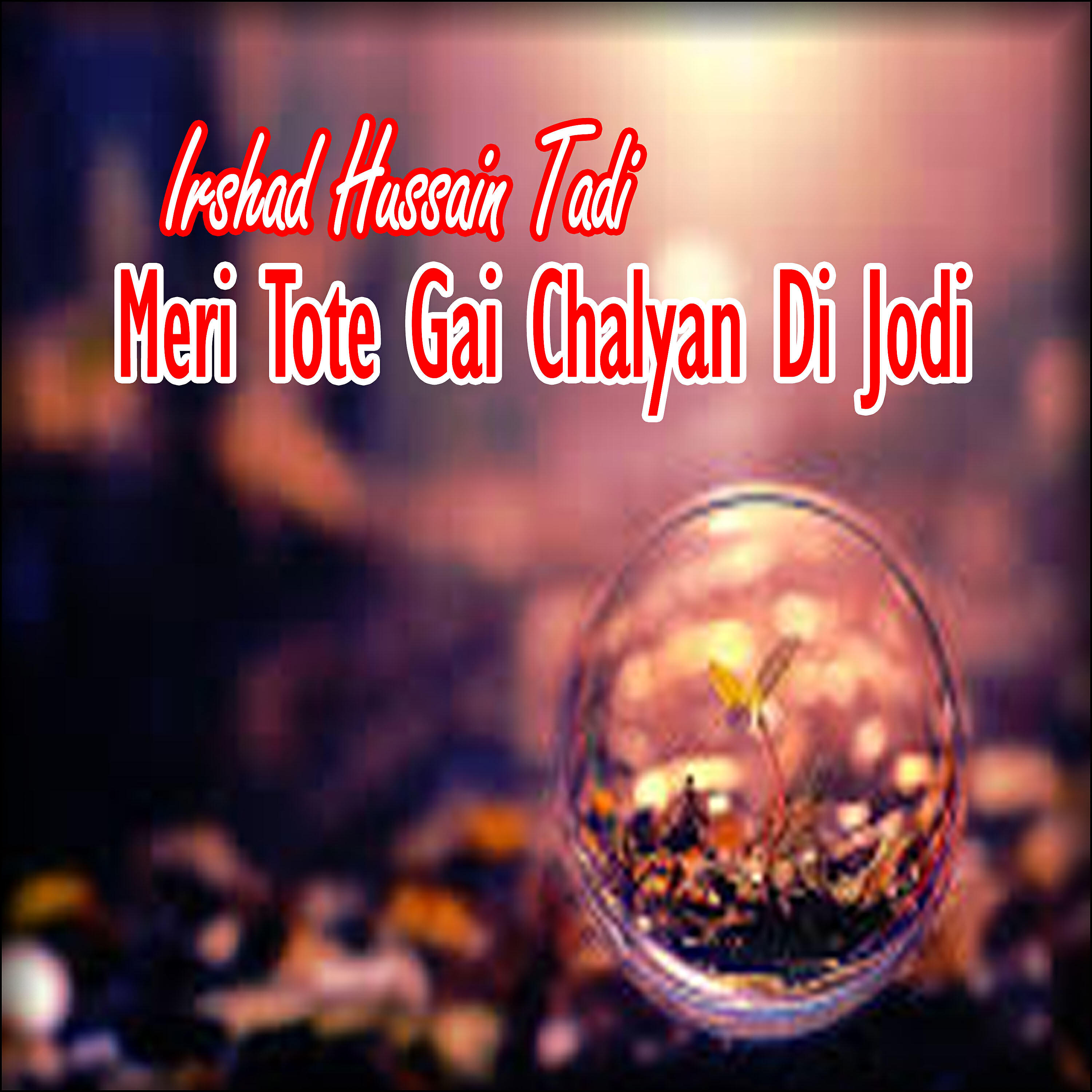 Irshad Hussain Tadi - Kithe Tur Challe Ho Nima Nima Hass Ke