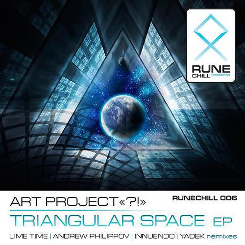 Постер альбома Art Project "?!" - Triangular Space EP