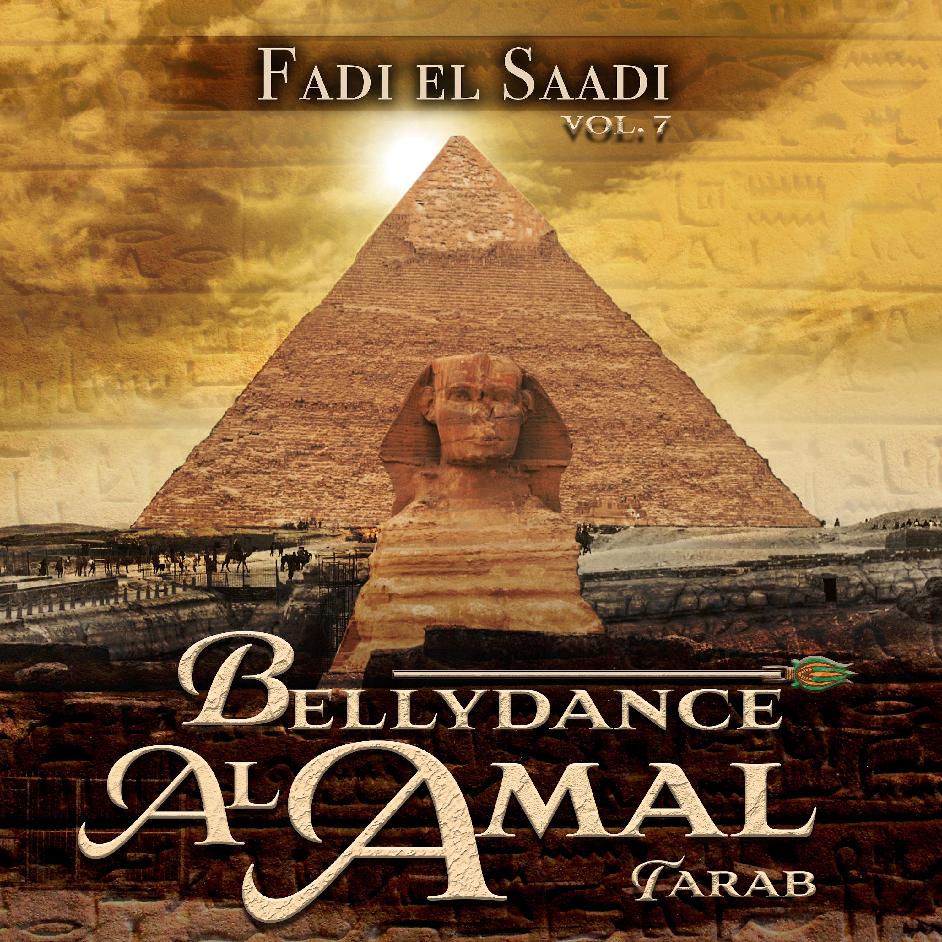 Fadi El Saadi - Maddah El Amar مداح القمر