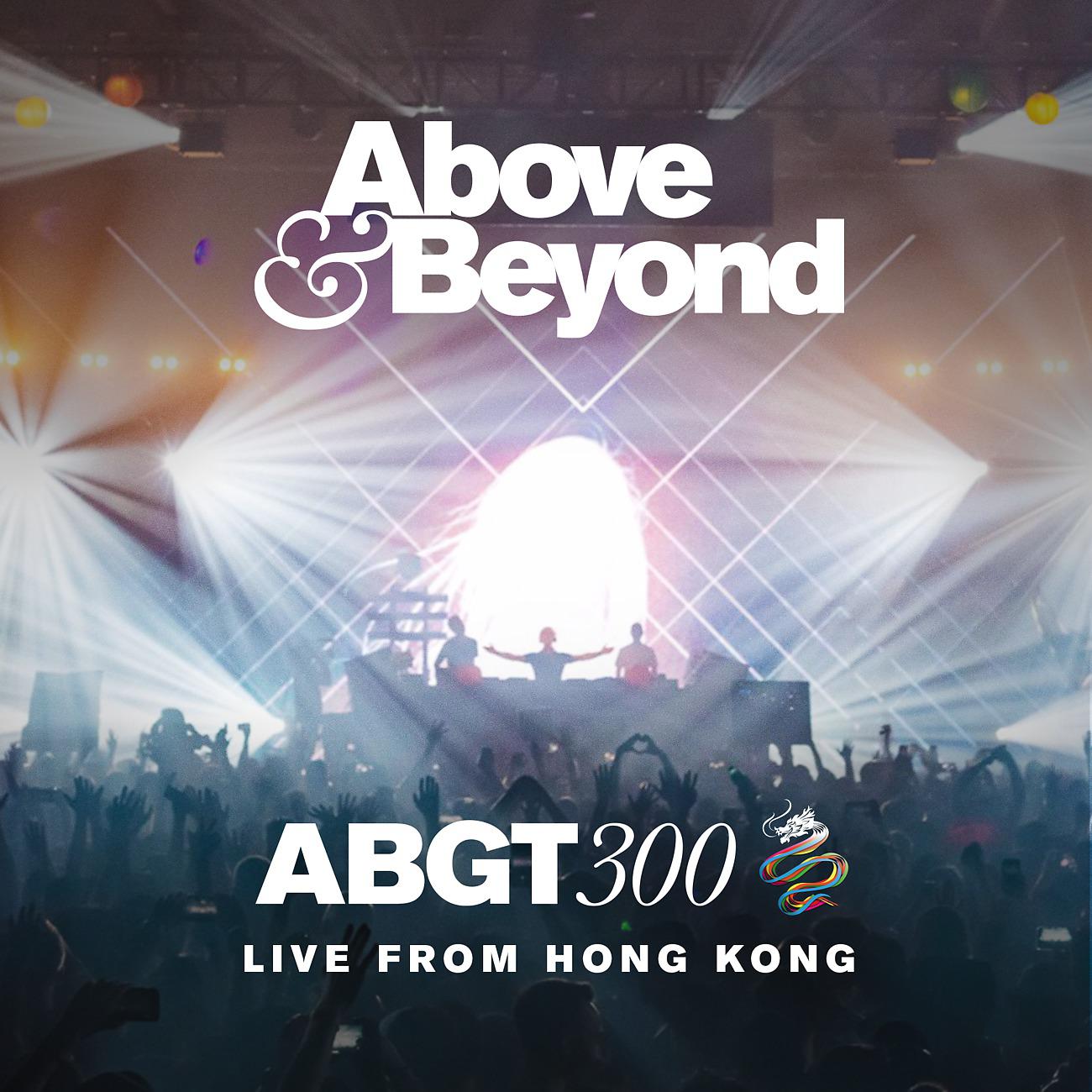 Постер альбома Group Therapy 300 Live from Hong Kong (ABGT300)