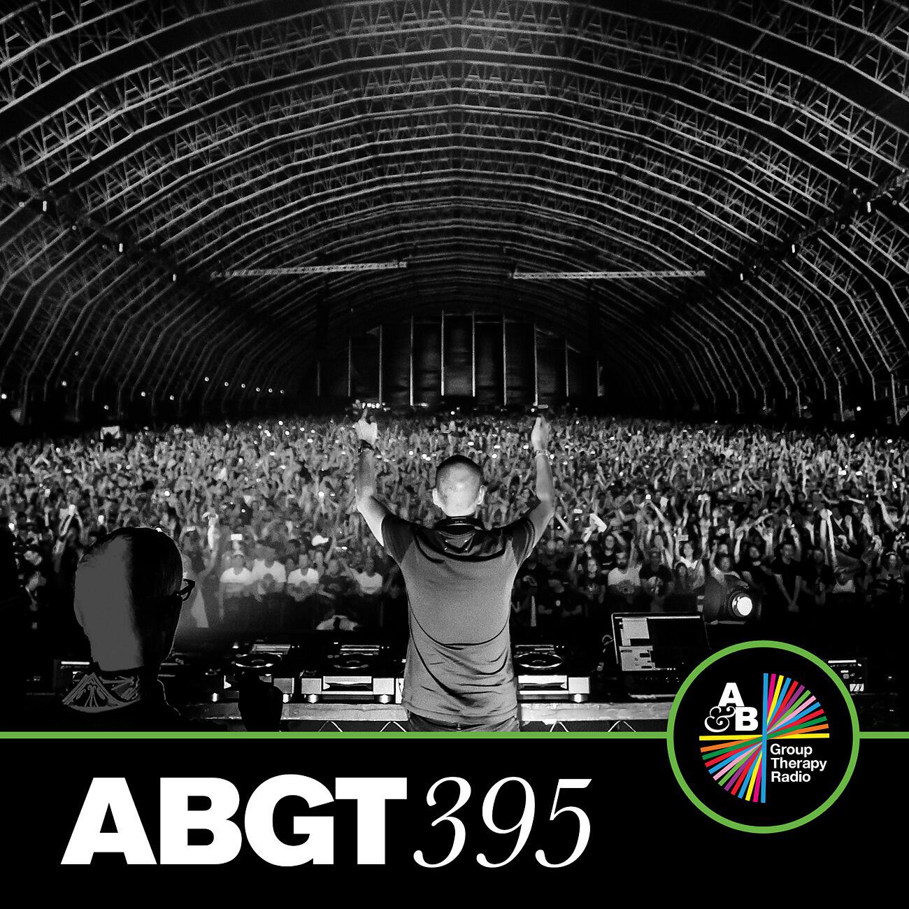 Armin Van Buuren - In And Out Of Love (ABGT395) (ilan Bluestone & Maor Levi Remix)