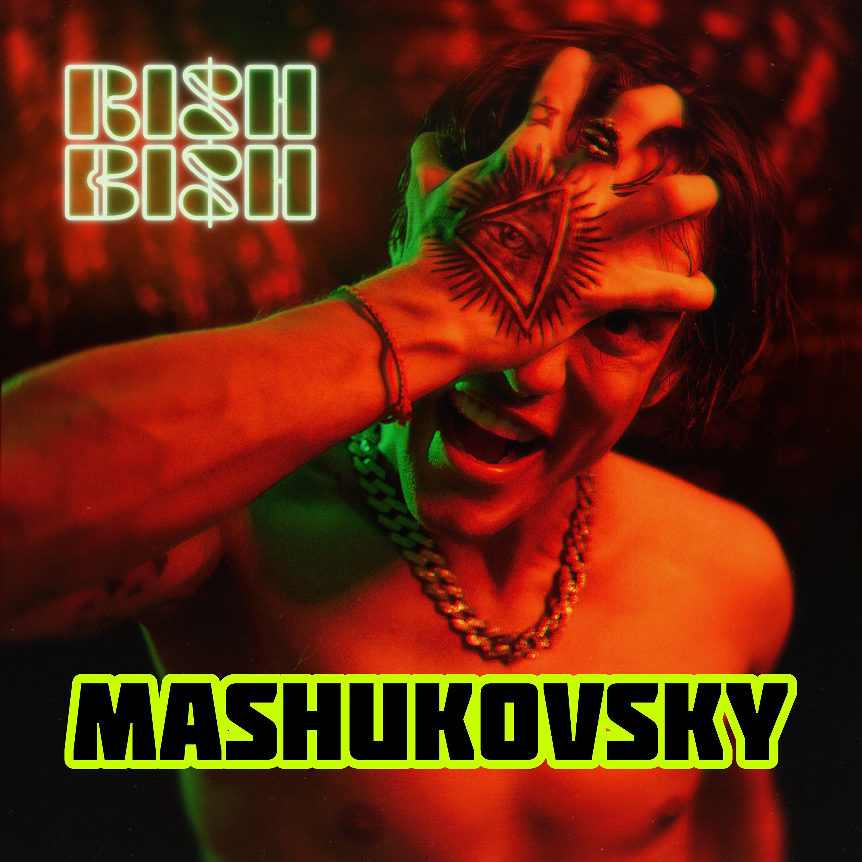 MASHUKOVSKY - RISH BISH