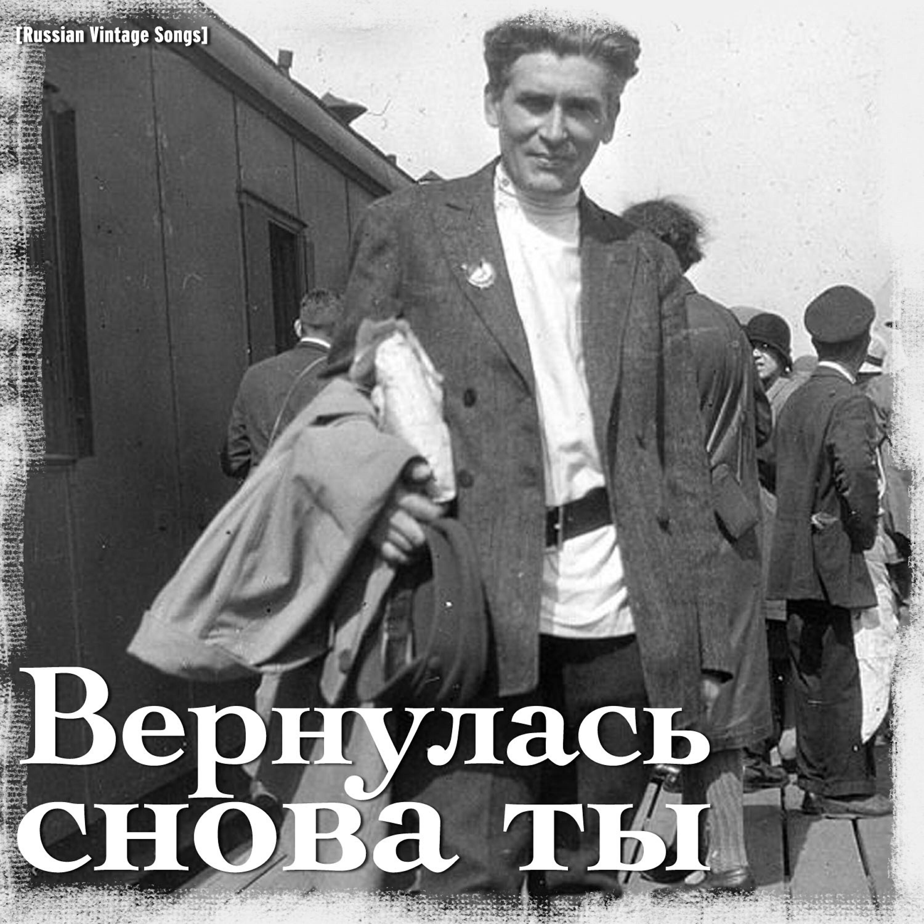 У меня всегда стоит на мужские песня