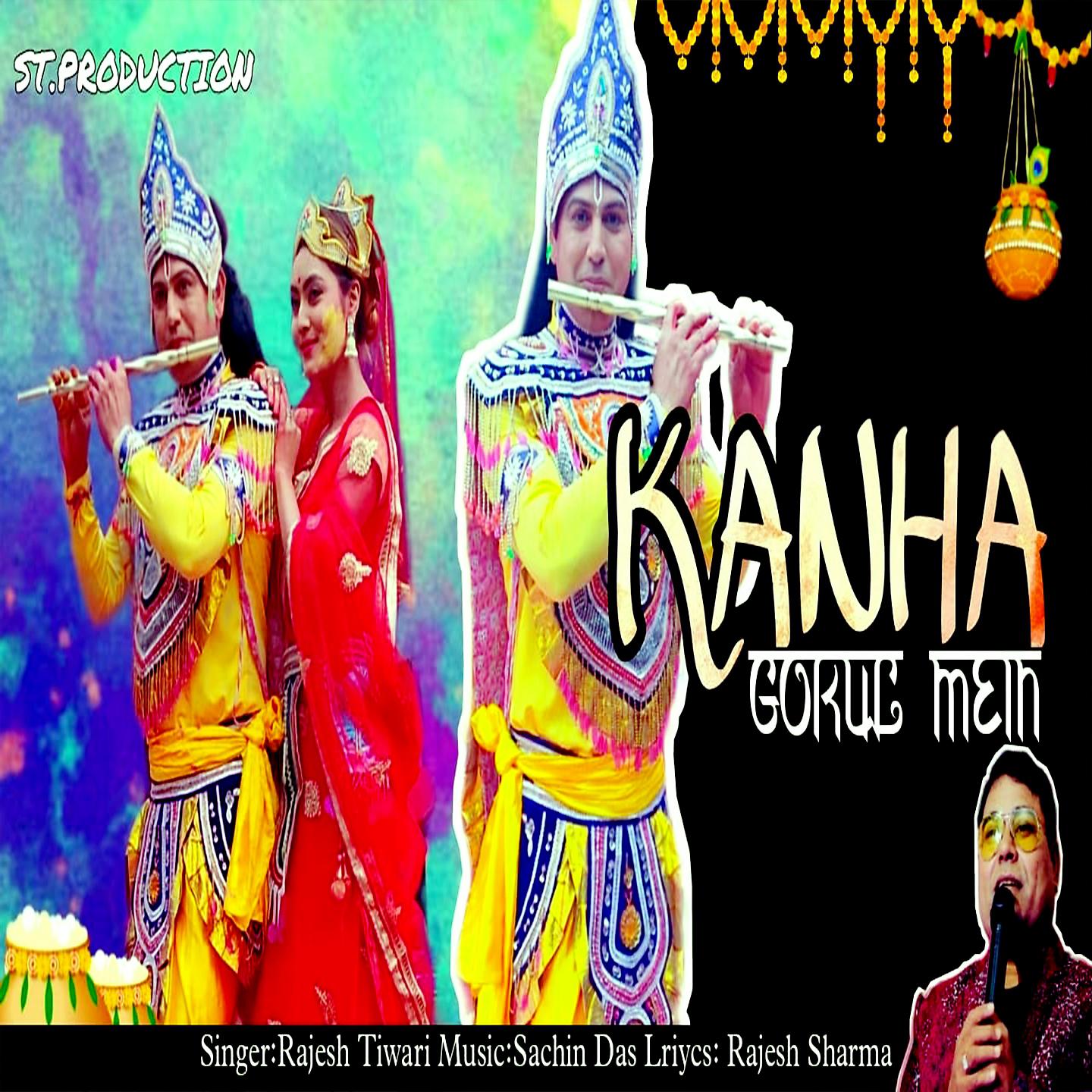 Постер альбома Kanha Gokul Mein