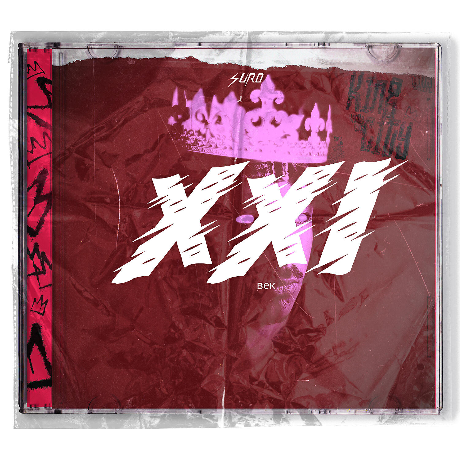 SURO - XXI век