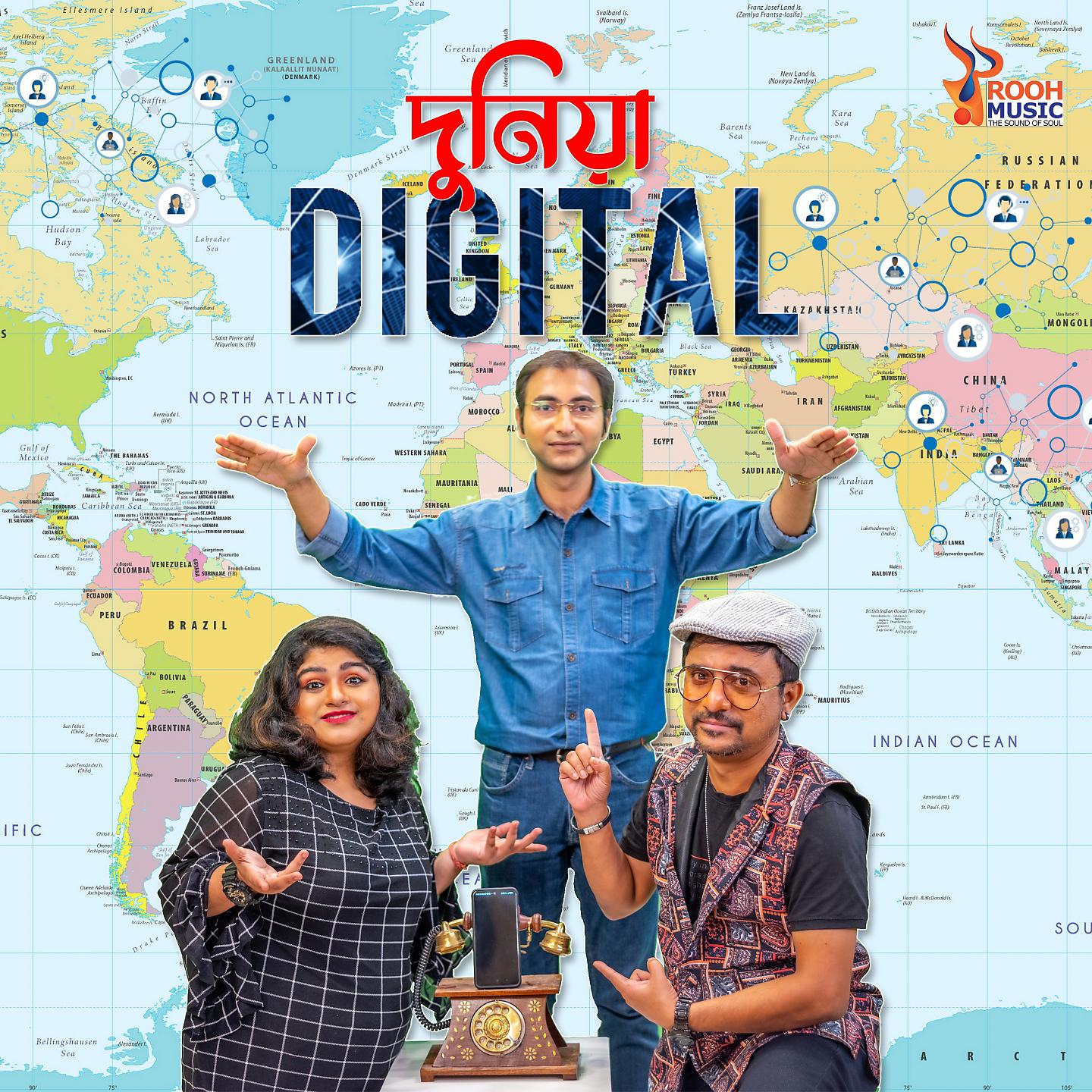 Постер альбома Dunia Digital