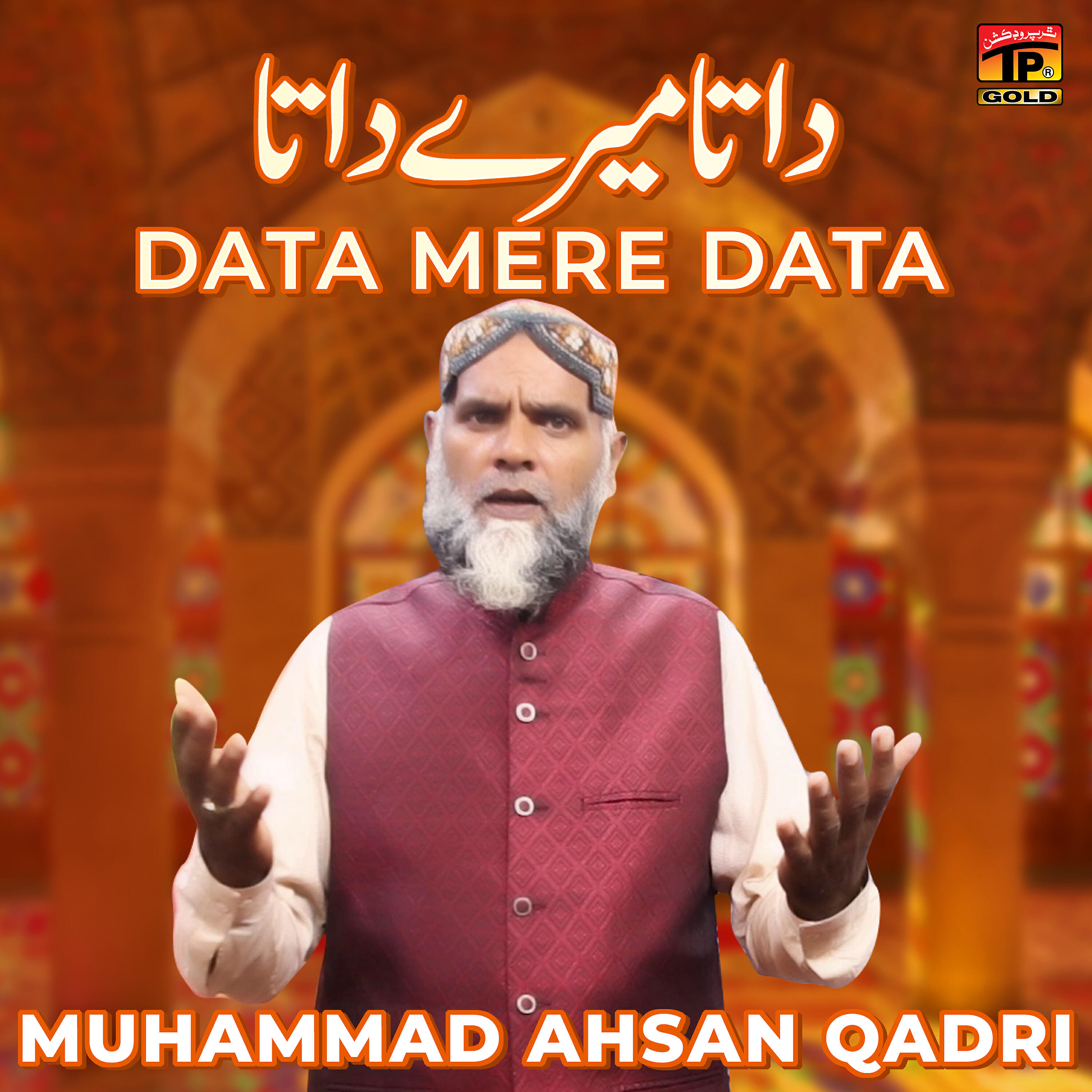 Muhammad Ahsan Qadri - Data Mere Data