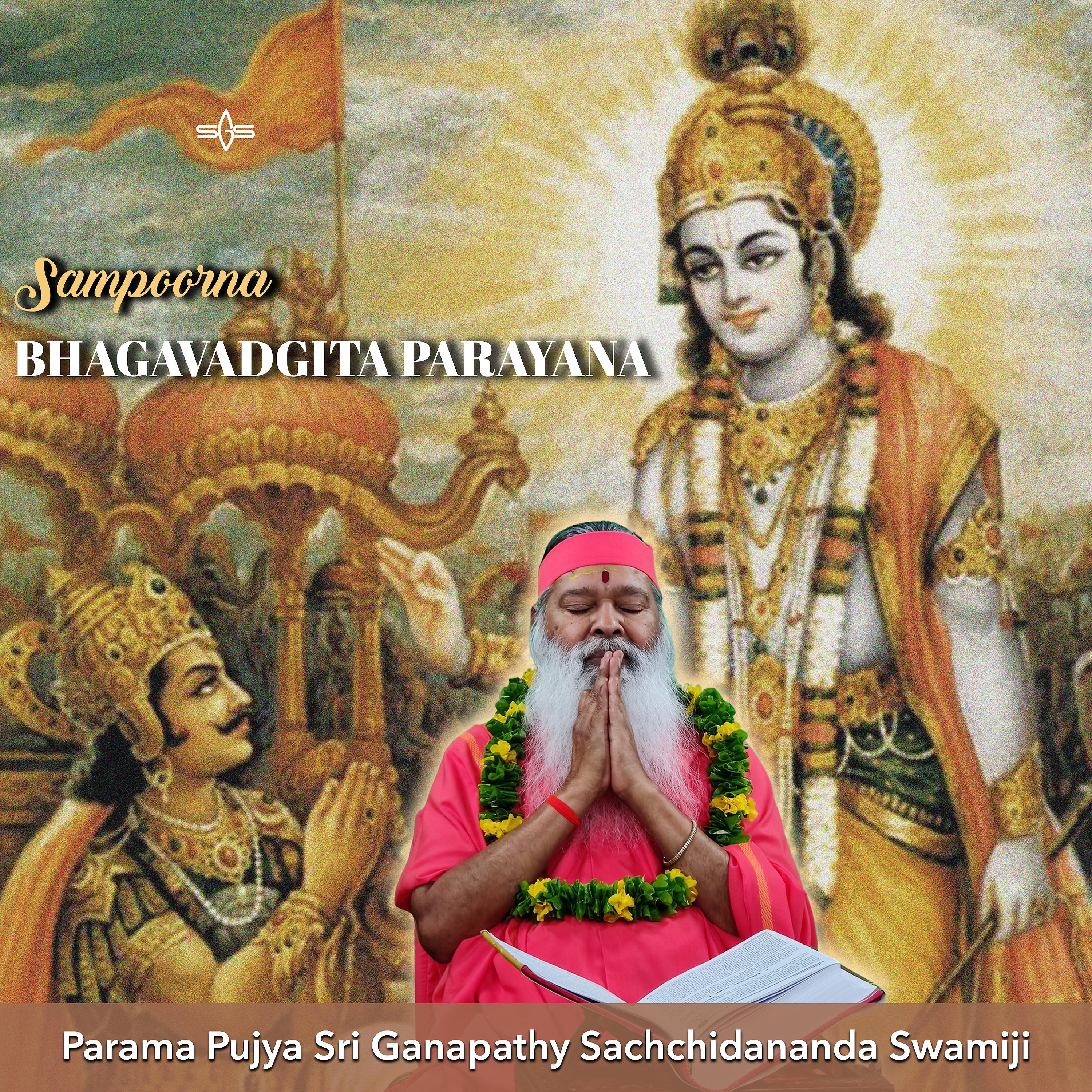 Постер альбома Sampoorna Bhagavadgita Parayana
