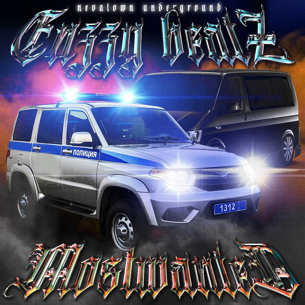 Enzzy Beatz - J SHOP