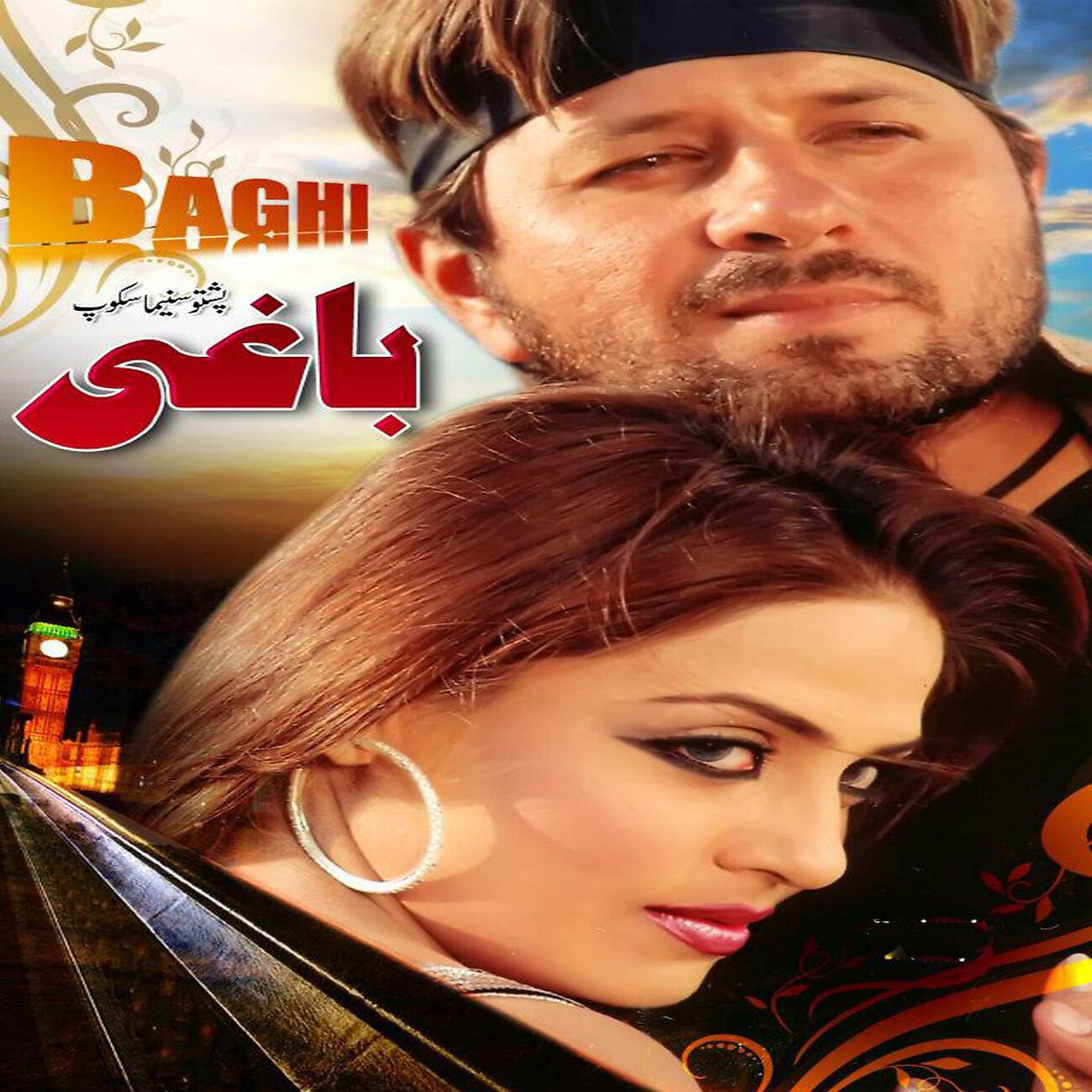 Rahim Shah - Meena pa de duniya jannat de - Baaghi