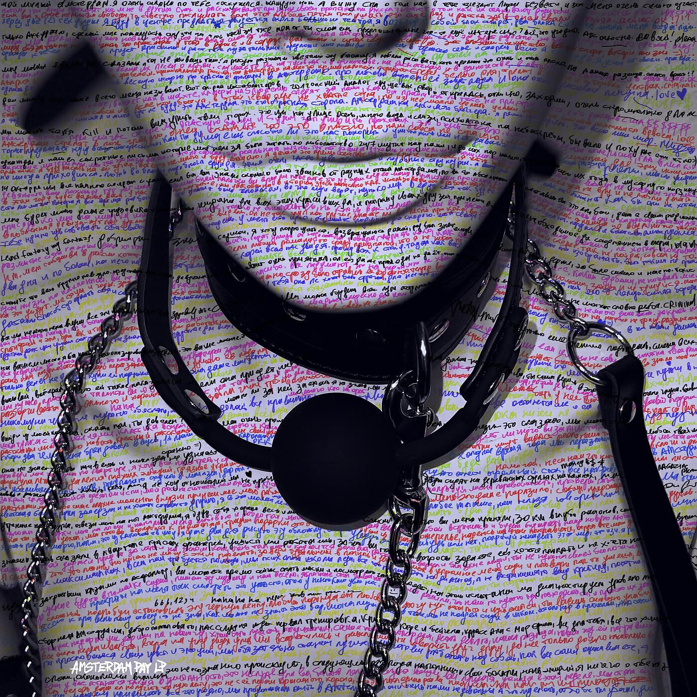 appledream - PORNOCOMPUTER