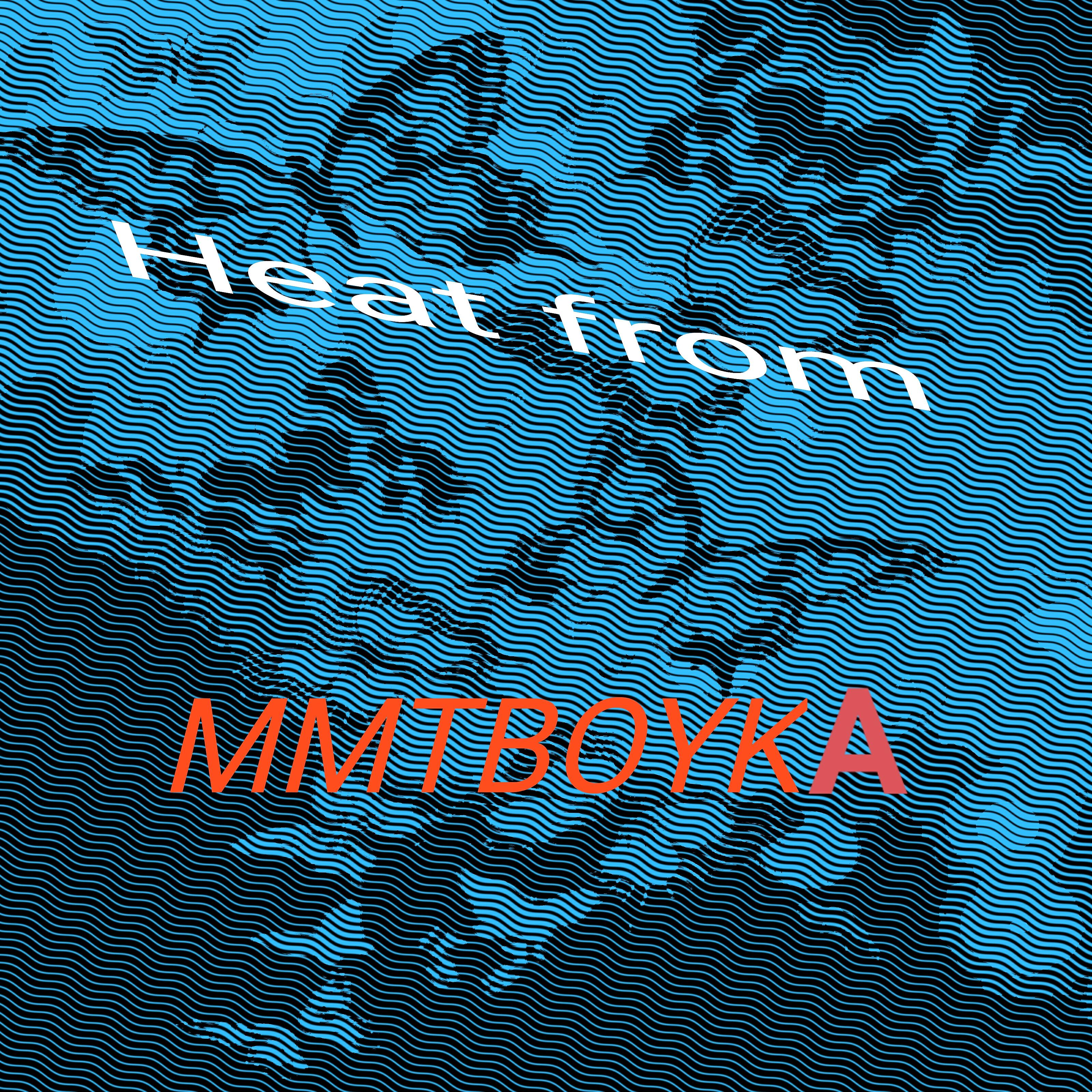 MMTBOYKA - Лезгинка