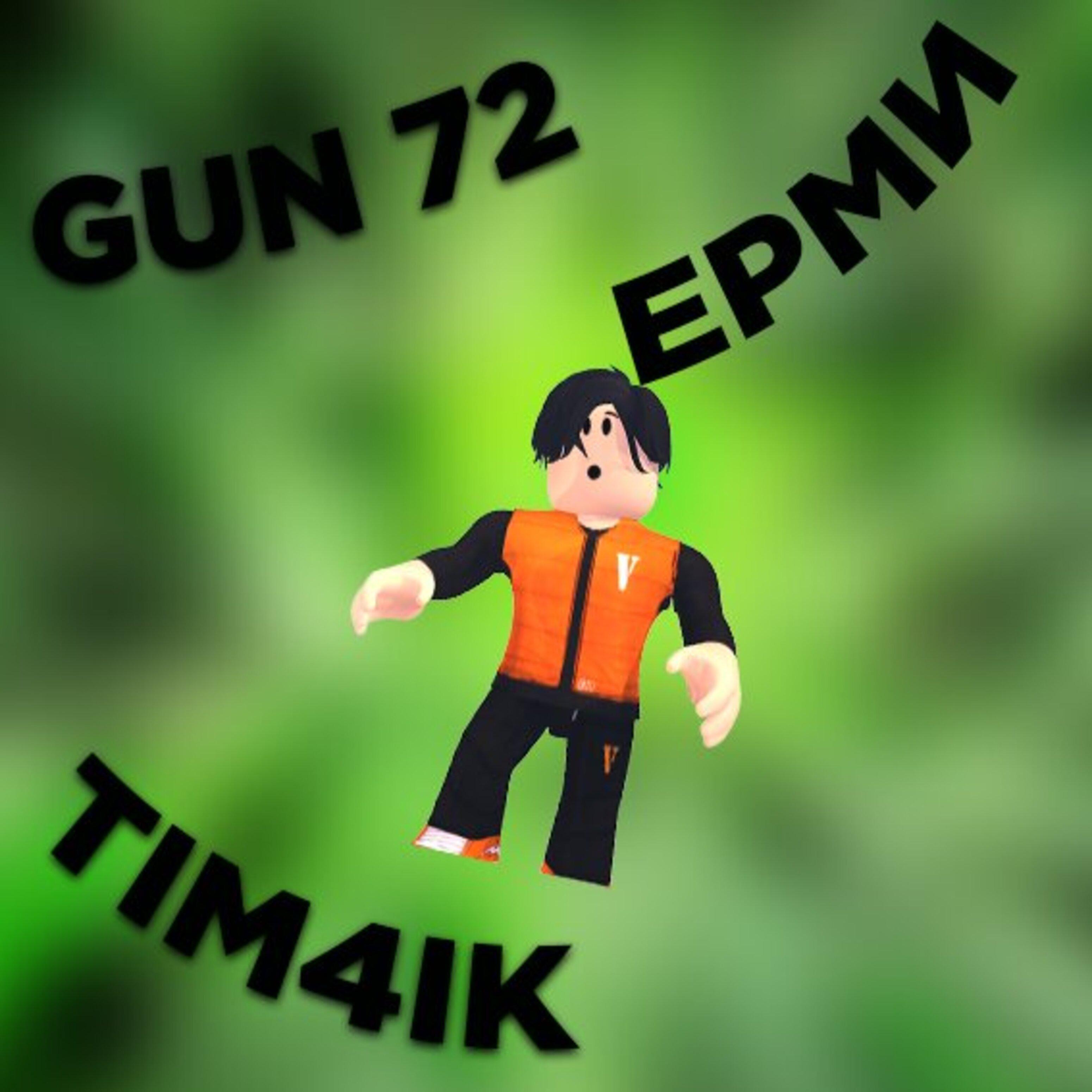 Постер альбома Gun 72