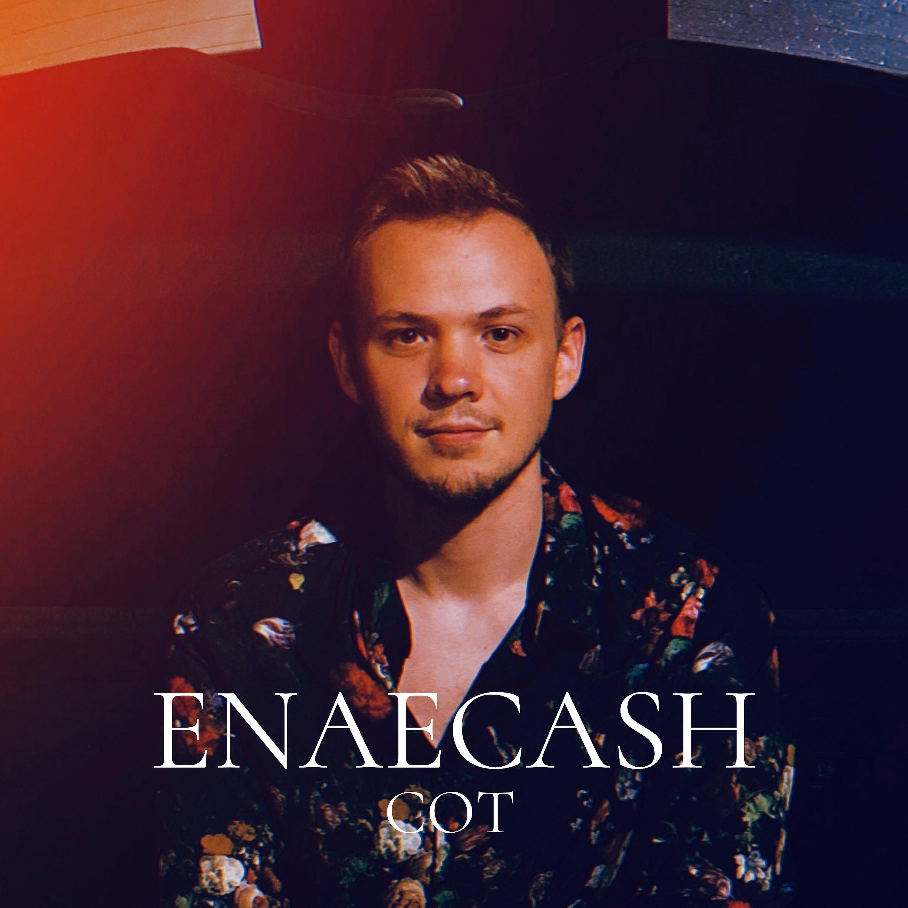 Enaecash - Cот
