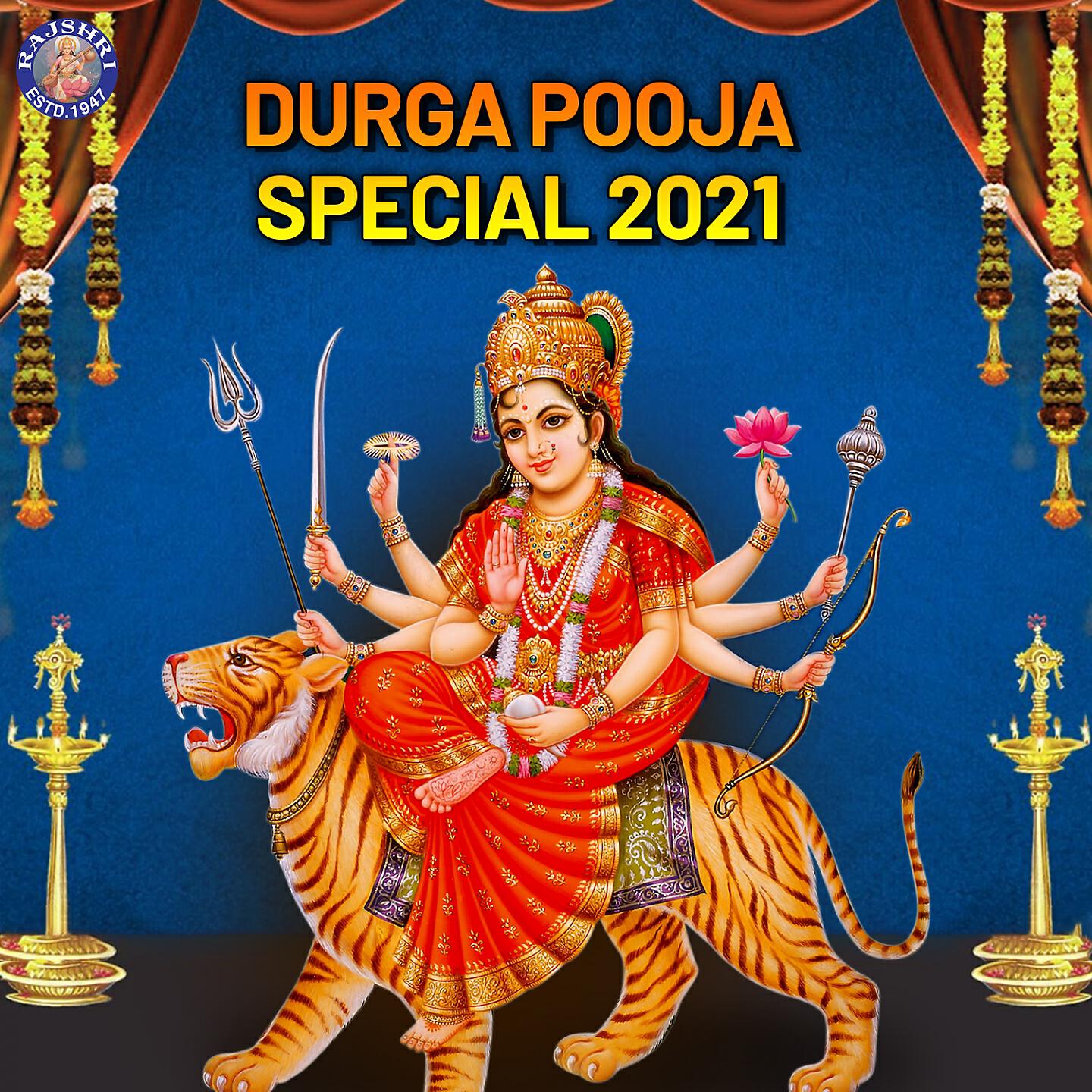 Ketaki Bhave-Joshi - Durga Stotra
