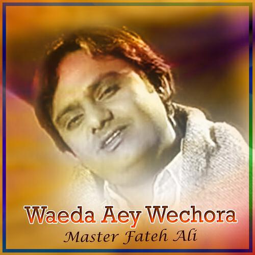 Master Fateh Ali - Ishq Aedo Zulm Aa