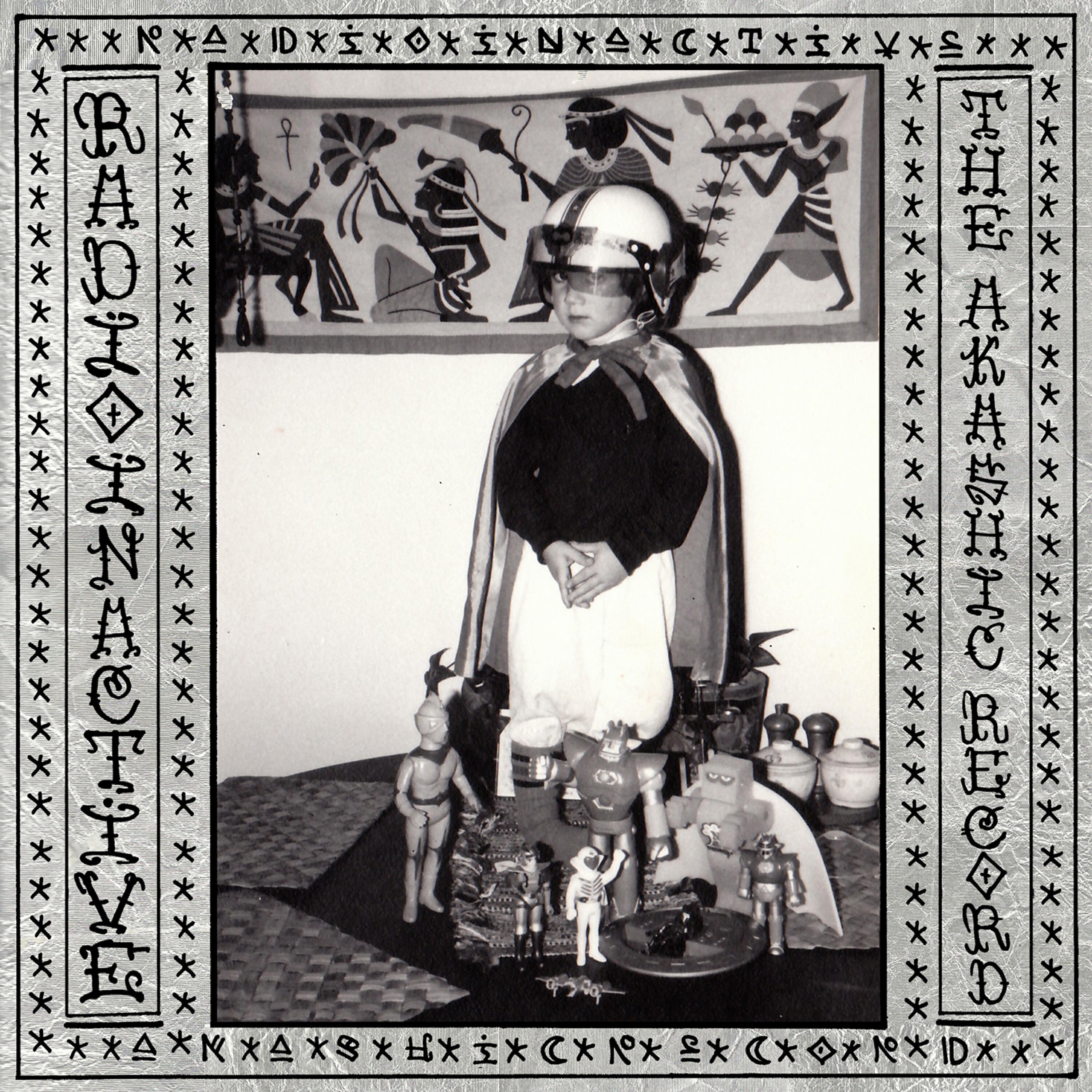 включи radioinactive