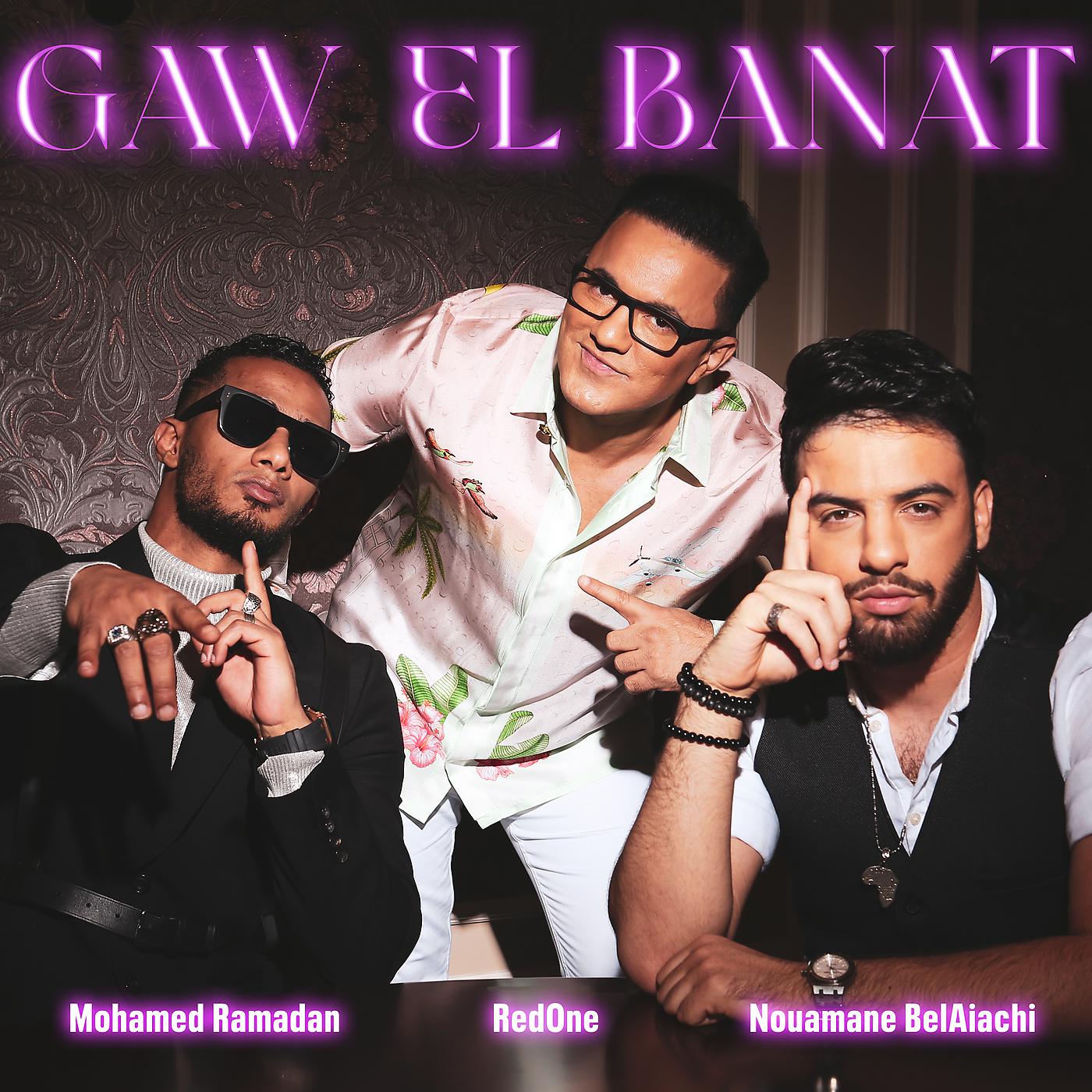 Постер альбома Gaw El Banat