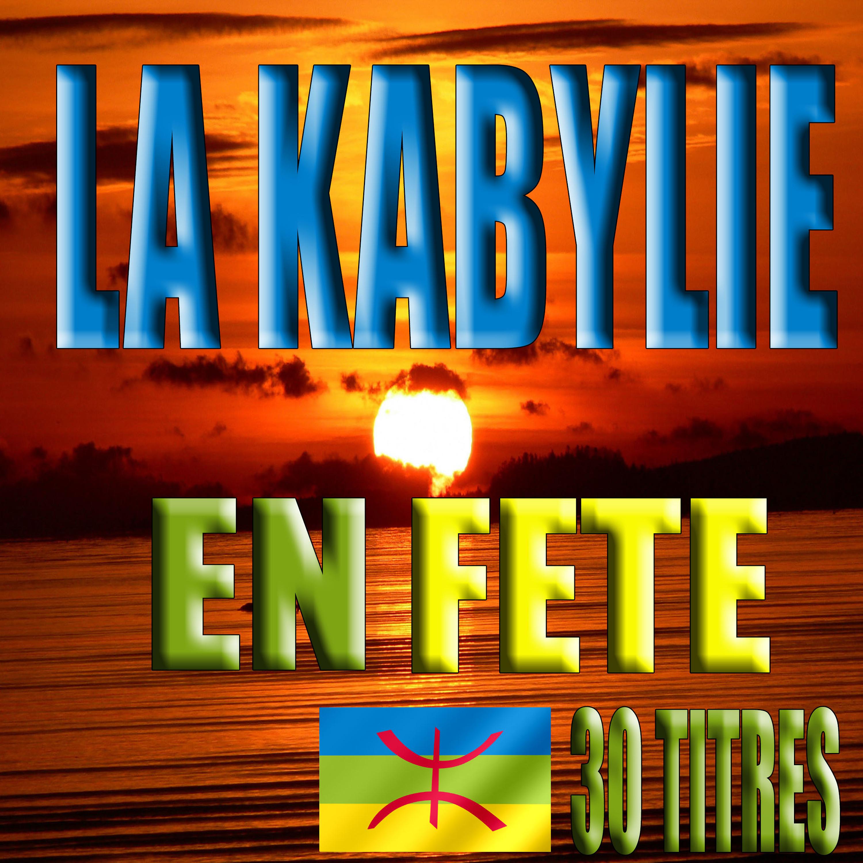 Постер альбома La Kabylie en fête (30 titres)