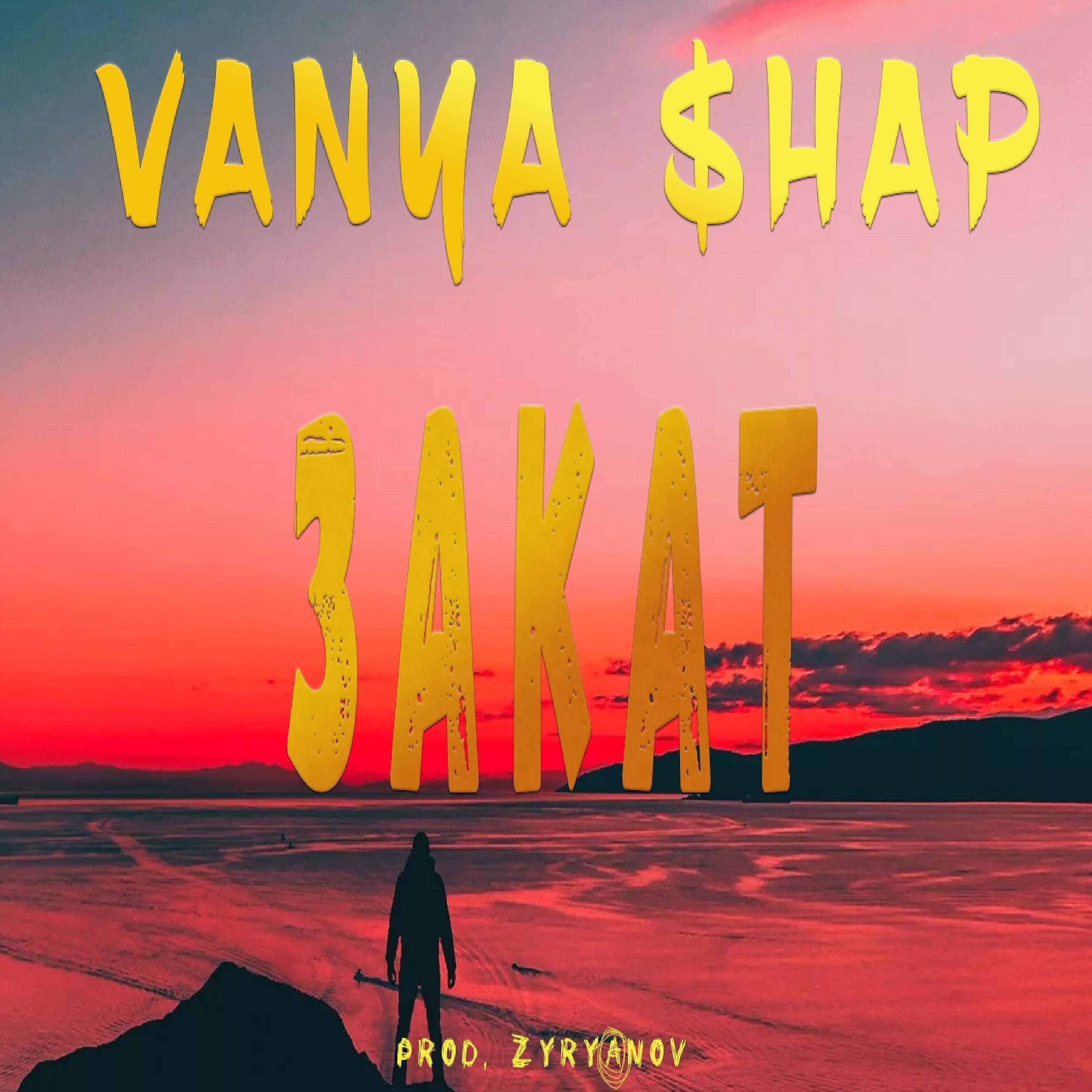 Vanya $HAP - Закат