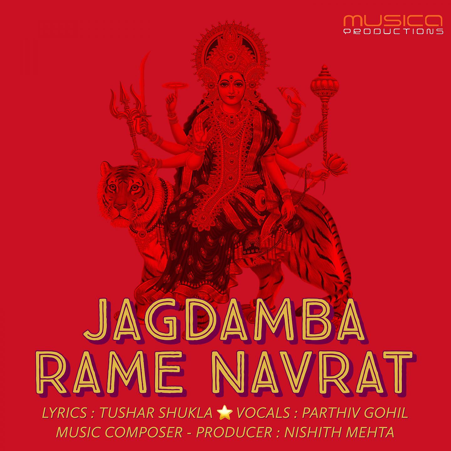 Постер альбома Jagdamba Rame Navrat