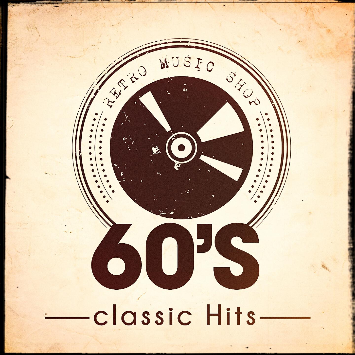 Rock Master 60 - Sweets for My Sweets