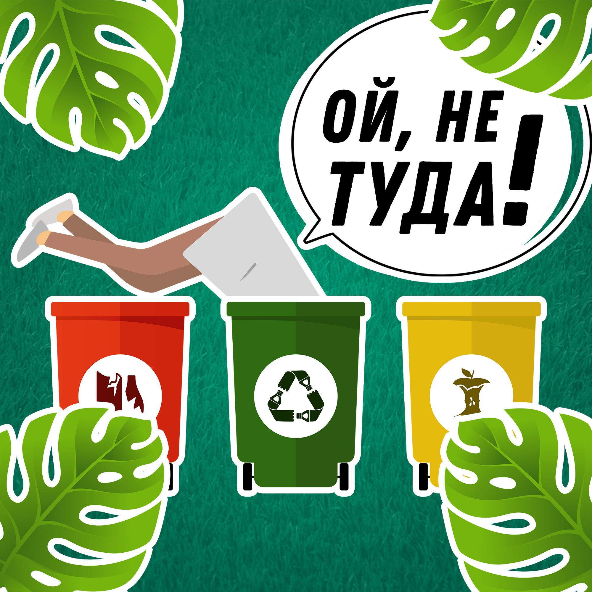 Как работает цех сортировки отходов? В гостях регоператор по обращению с ТКО в Омске
