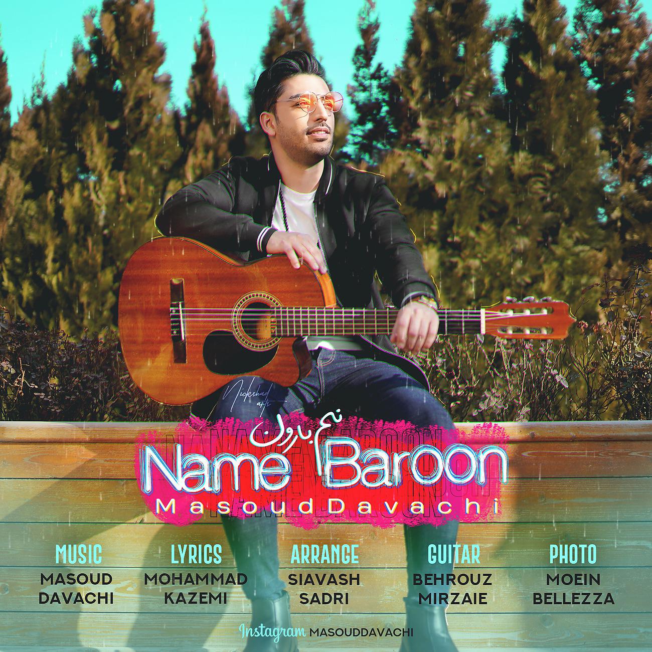 Постер альбома Name Baroon